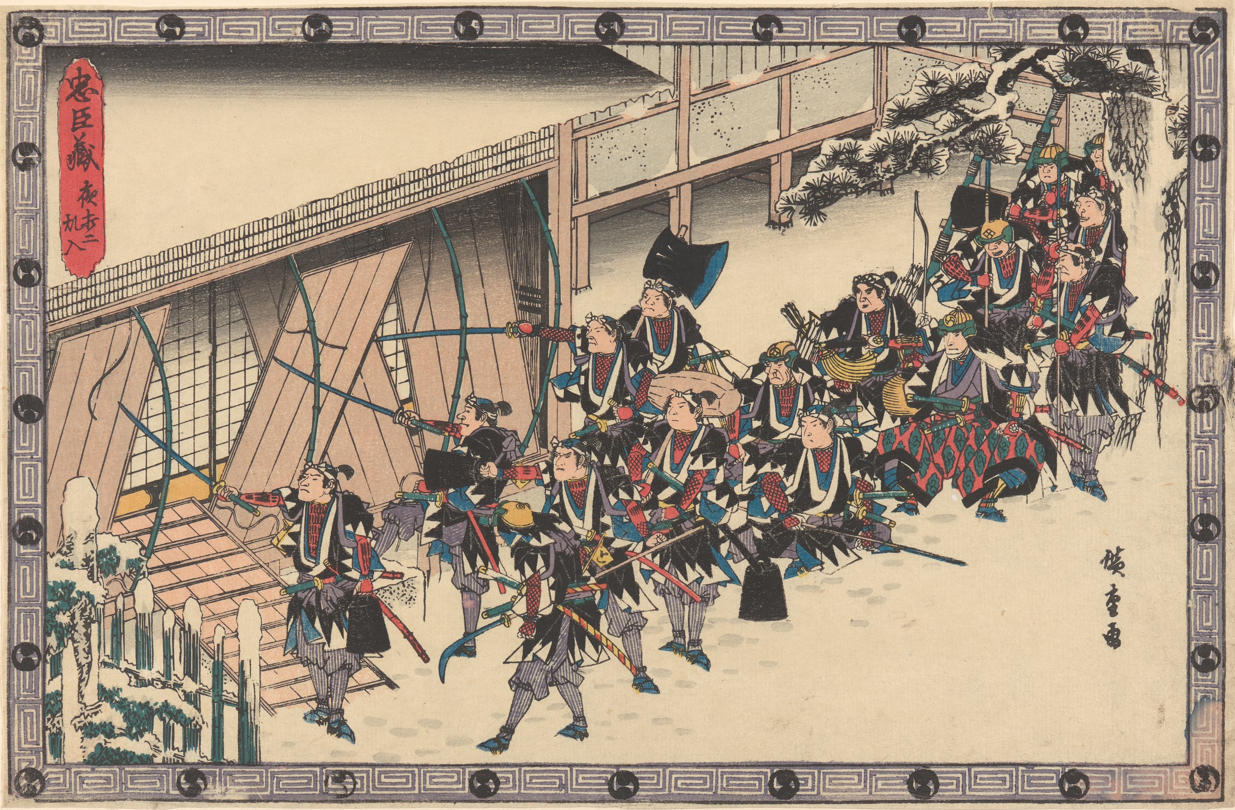 《献剑》（Presenting the Sword）｜歌川广重 Utagawa Hiroshige｜19世纪