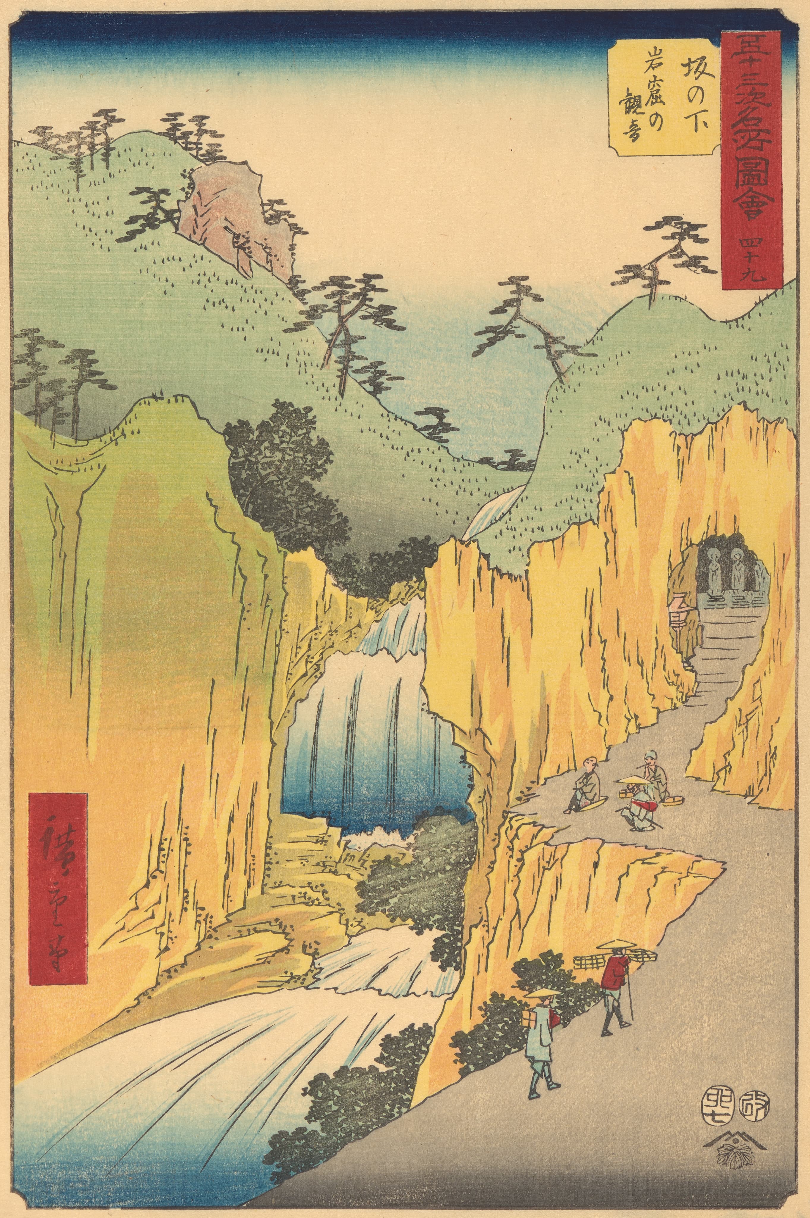 《坂下》（Sakanoshita）｜歌川广重 Utagawa Hiroshige｜1855
