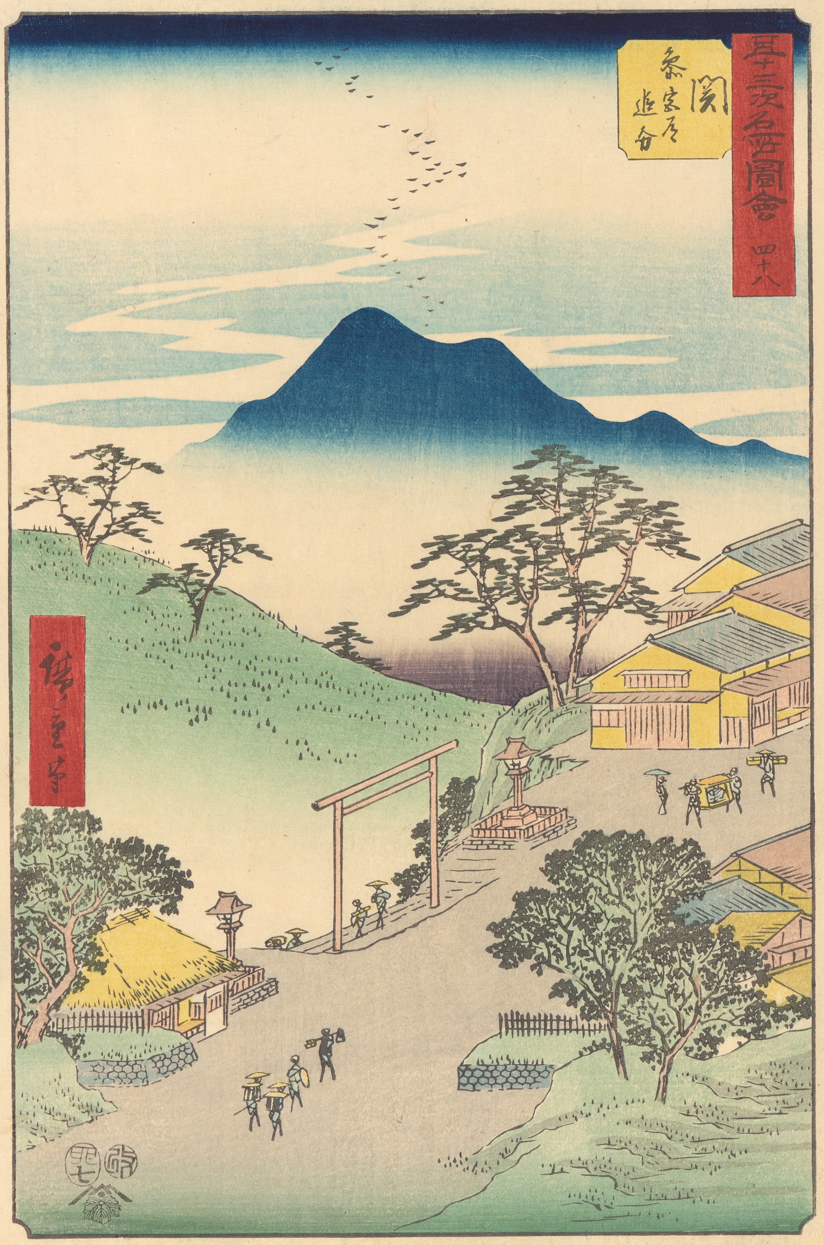 《关》（Seki）｜歌川广重 Utagawa Hiroshige｜1855