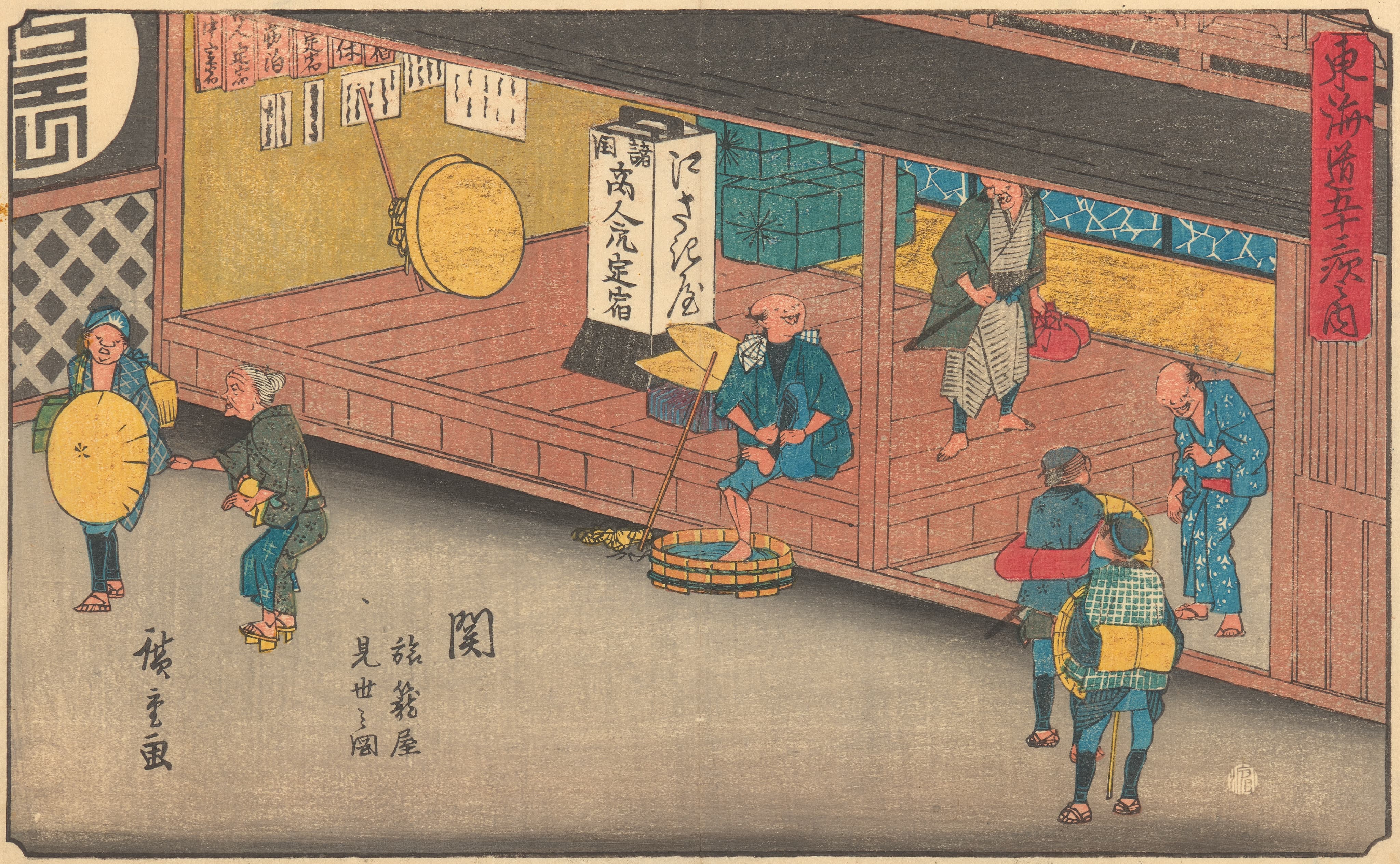 《关》（Seki）｜歌川广重 Utagawa Hiroshige｜约 1841-1842