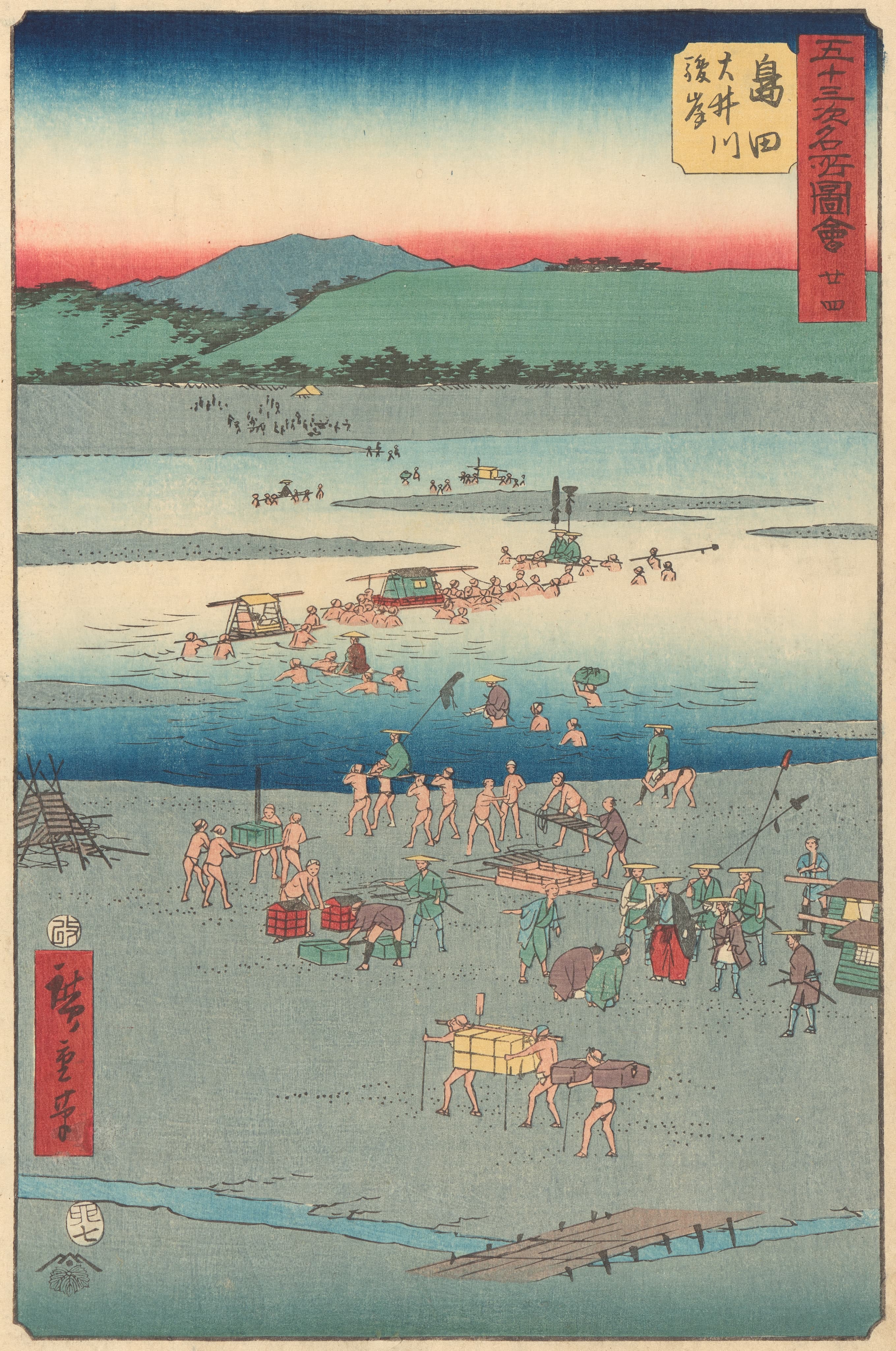 《岛田》（Shimada）｜歌川广重 Utagawa Hiroshige｜1855