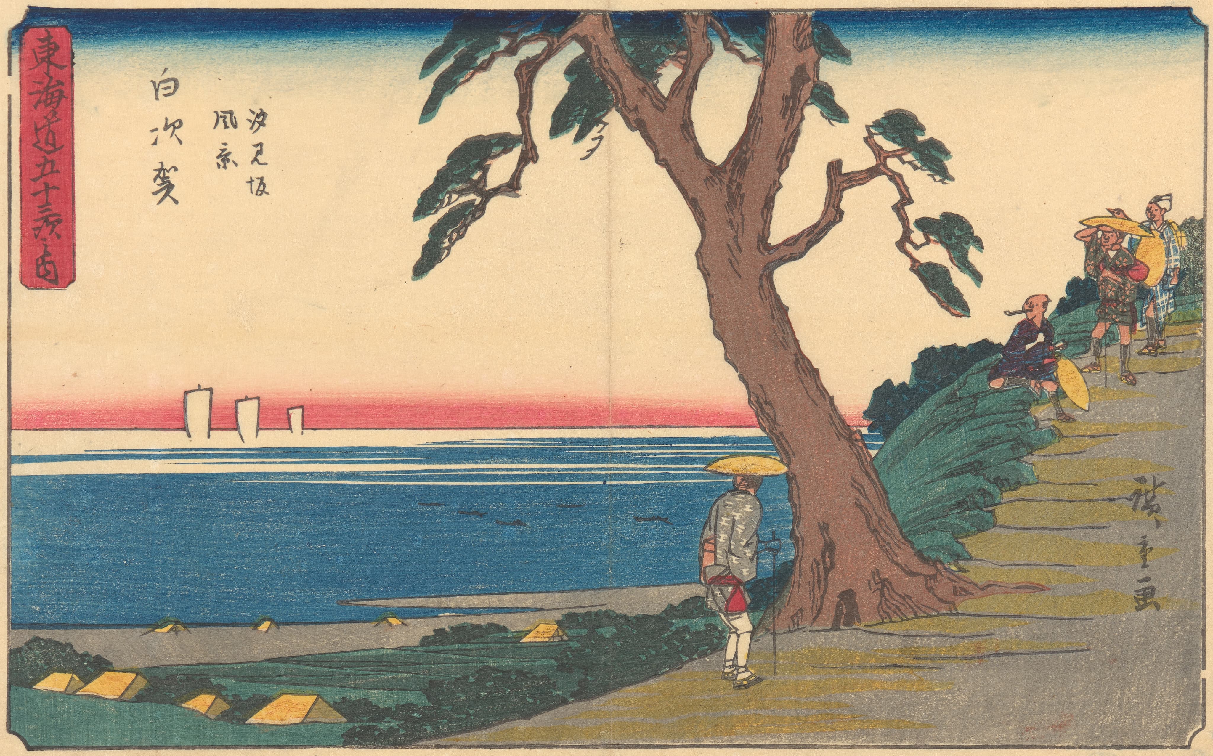 《白须贺》（Shirasuka）｜歌川广重 Utagawa Hiroshige｜约 1841-1842