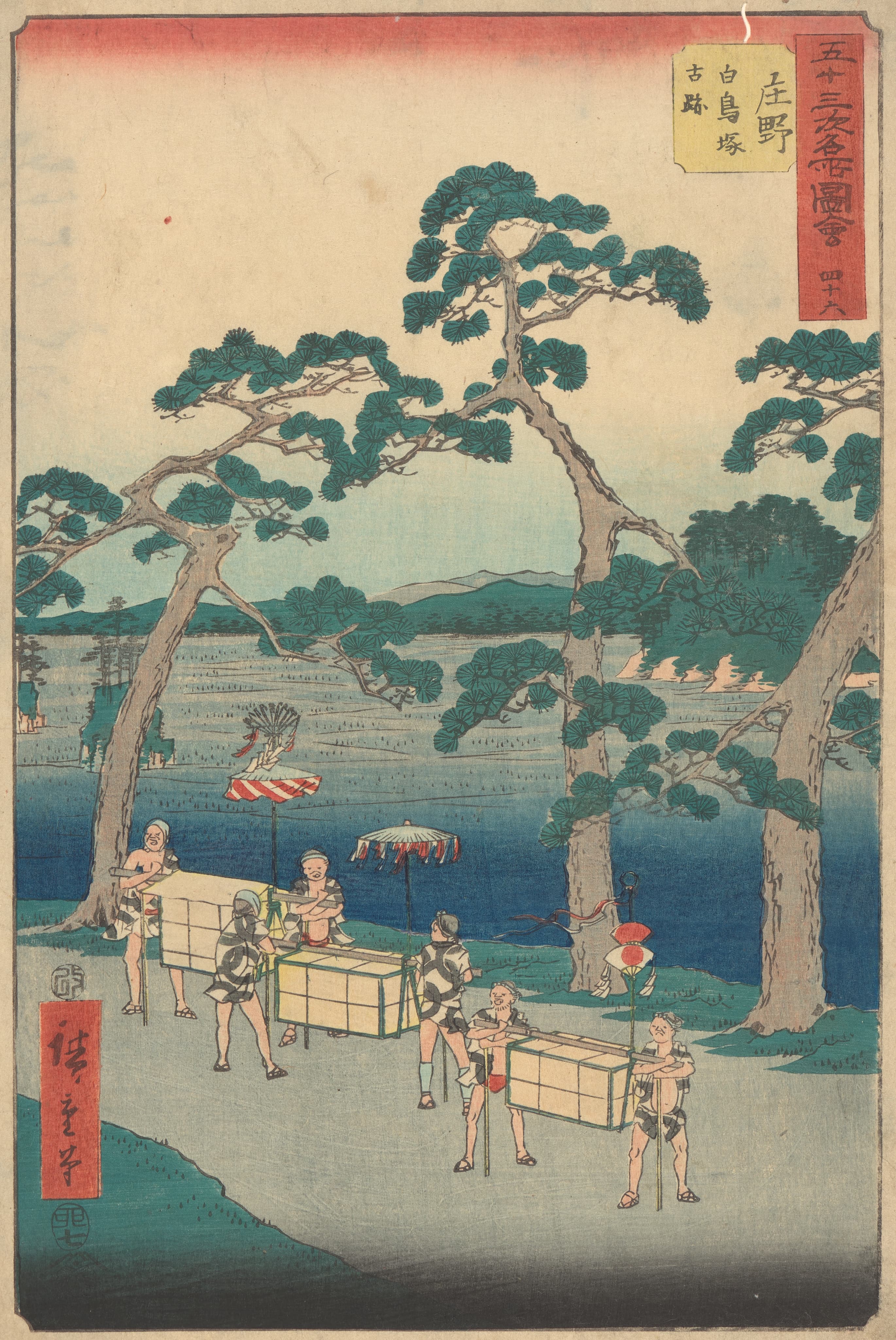 《庄野》（Shono）｜歌川广重 Utagawa Hiroshige｜1855