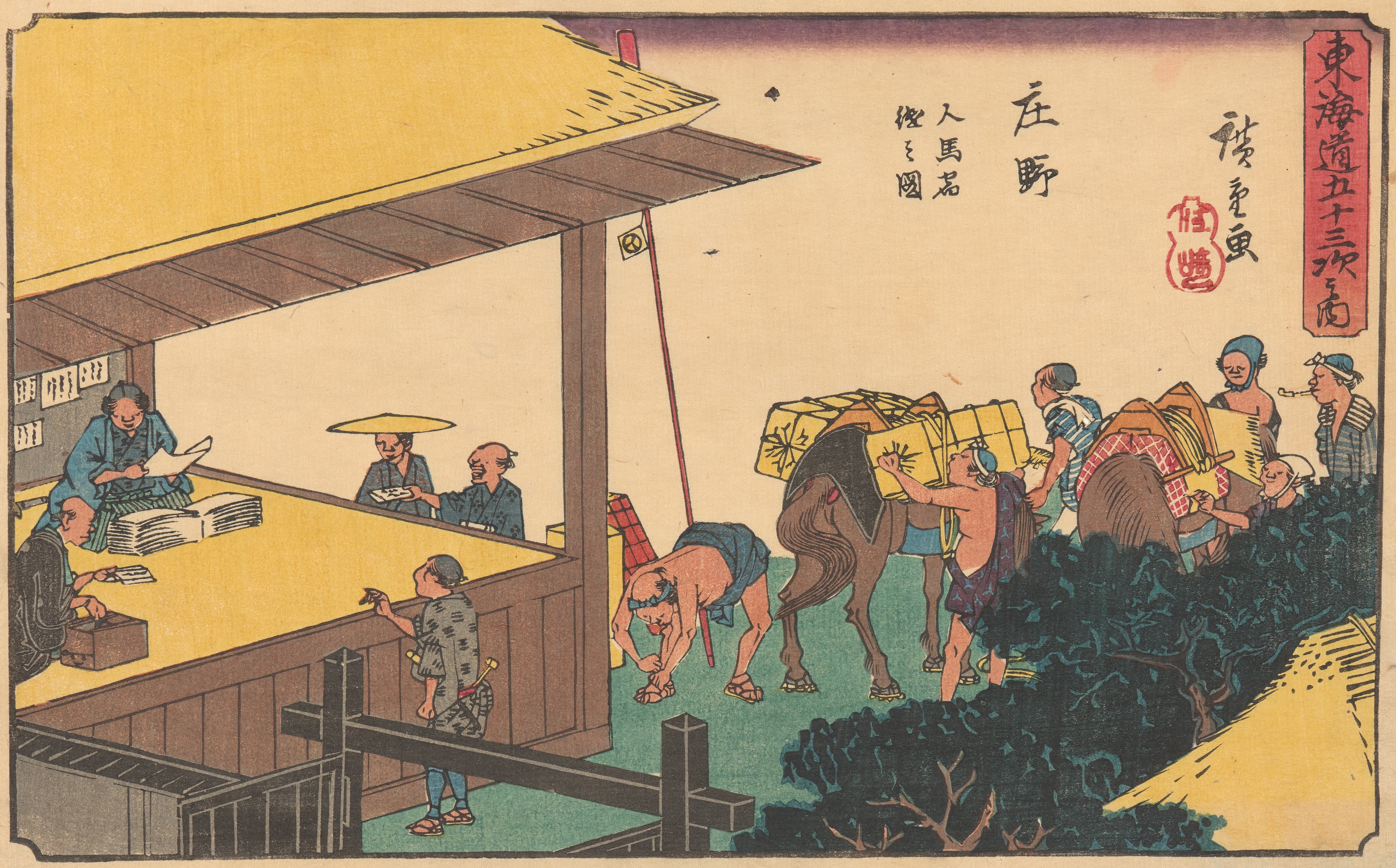 《庄野》（Shono）｜歌川广重 Utagawa Hiroshige｜约 1841-1842