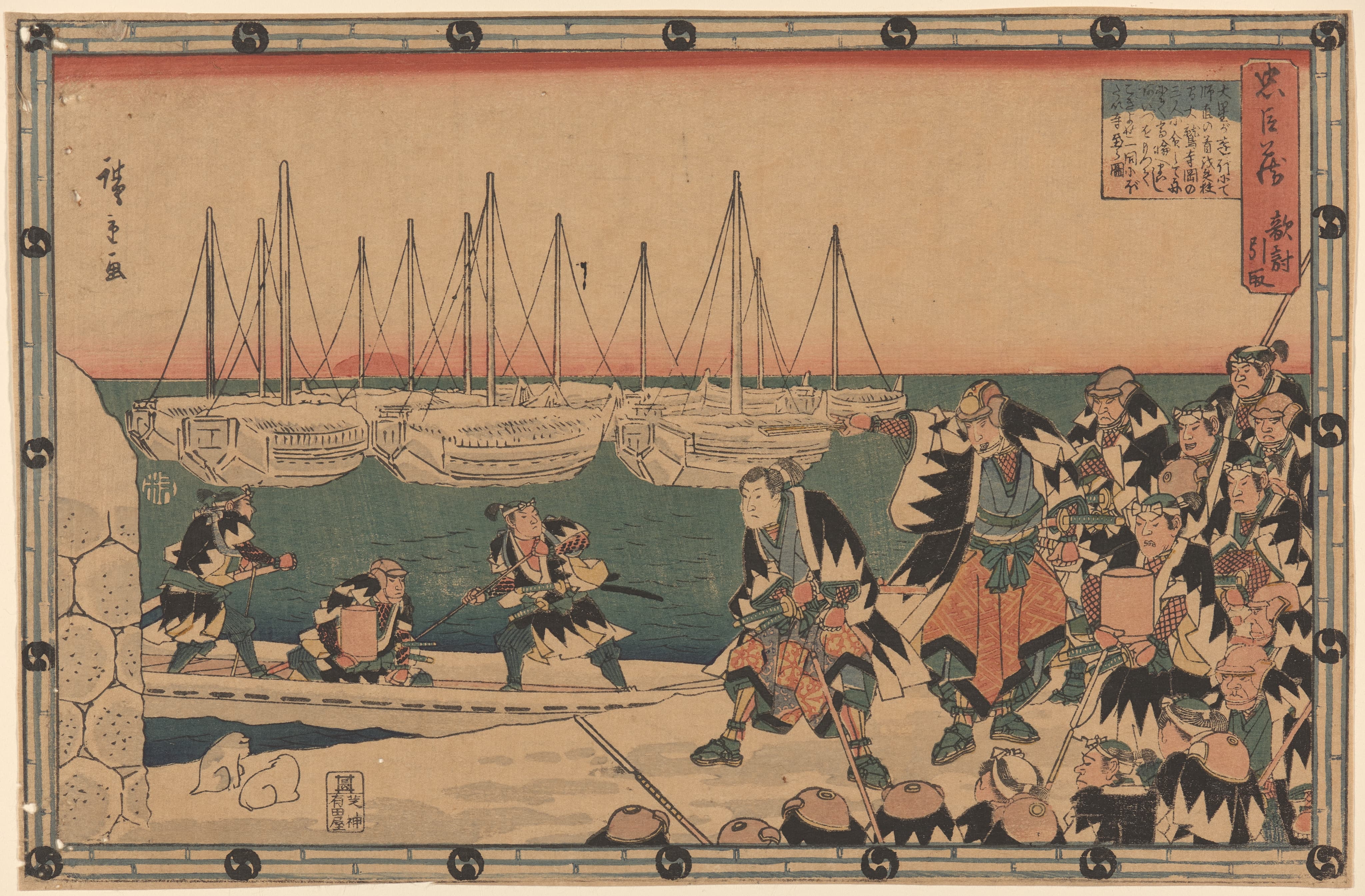 《浪人登船》（The Ronin Embarking）｜歌川广重 Utagawa Hiroshige｜19世纪