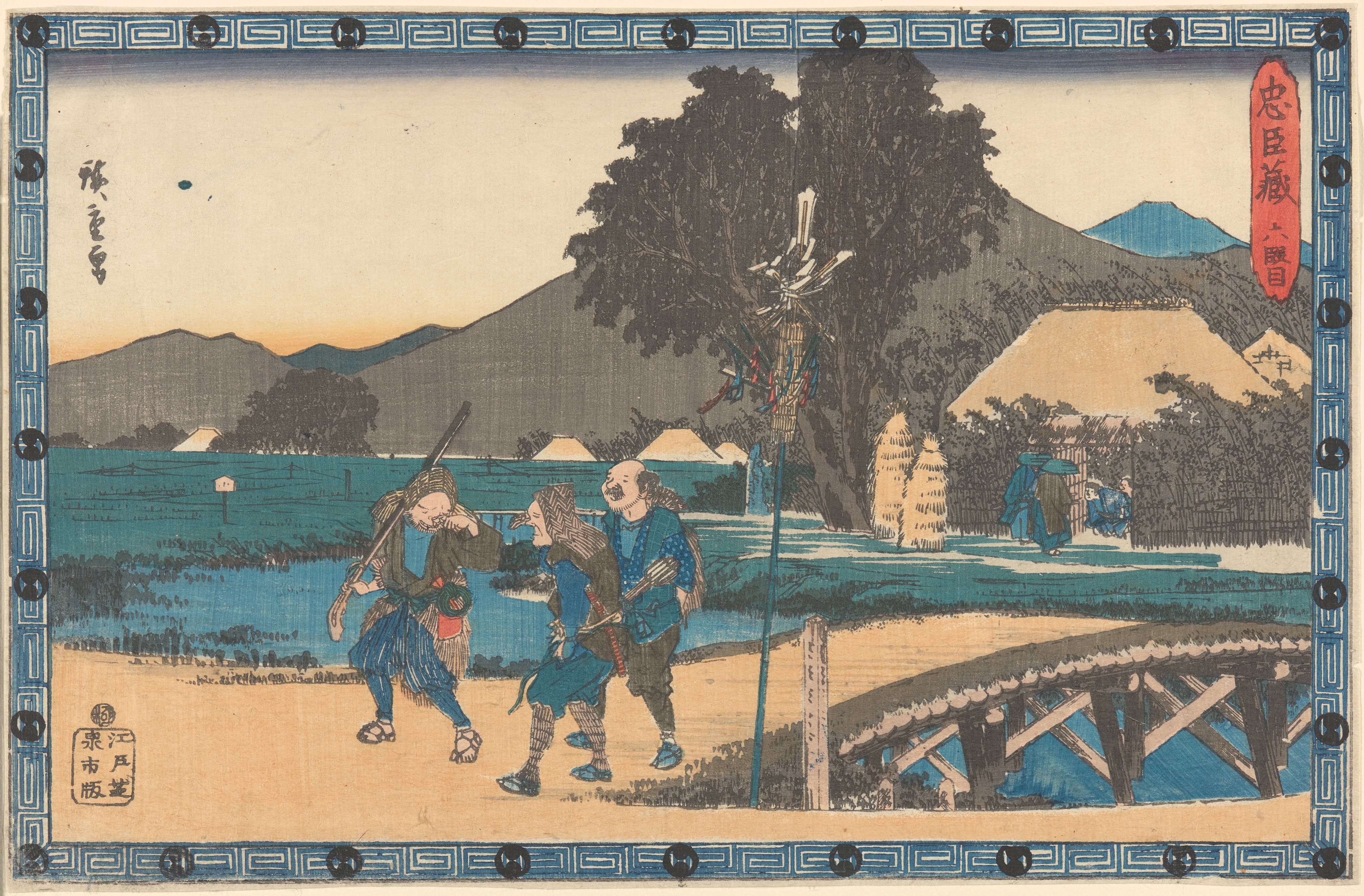 《路上的三位浪人》（Three Ronin on Road）｜歌川广重 Utagawa Hiroshige｜19世纪