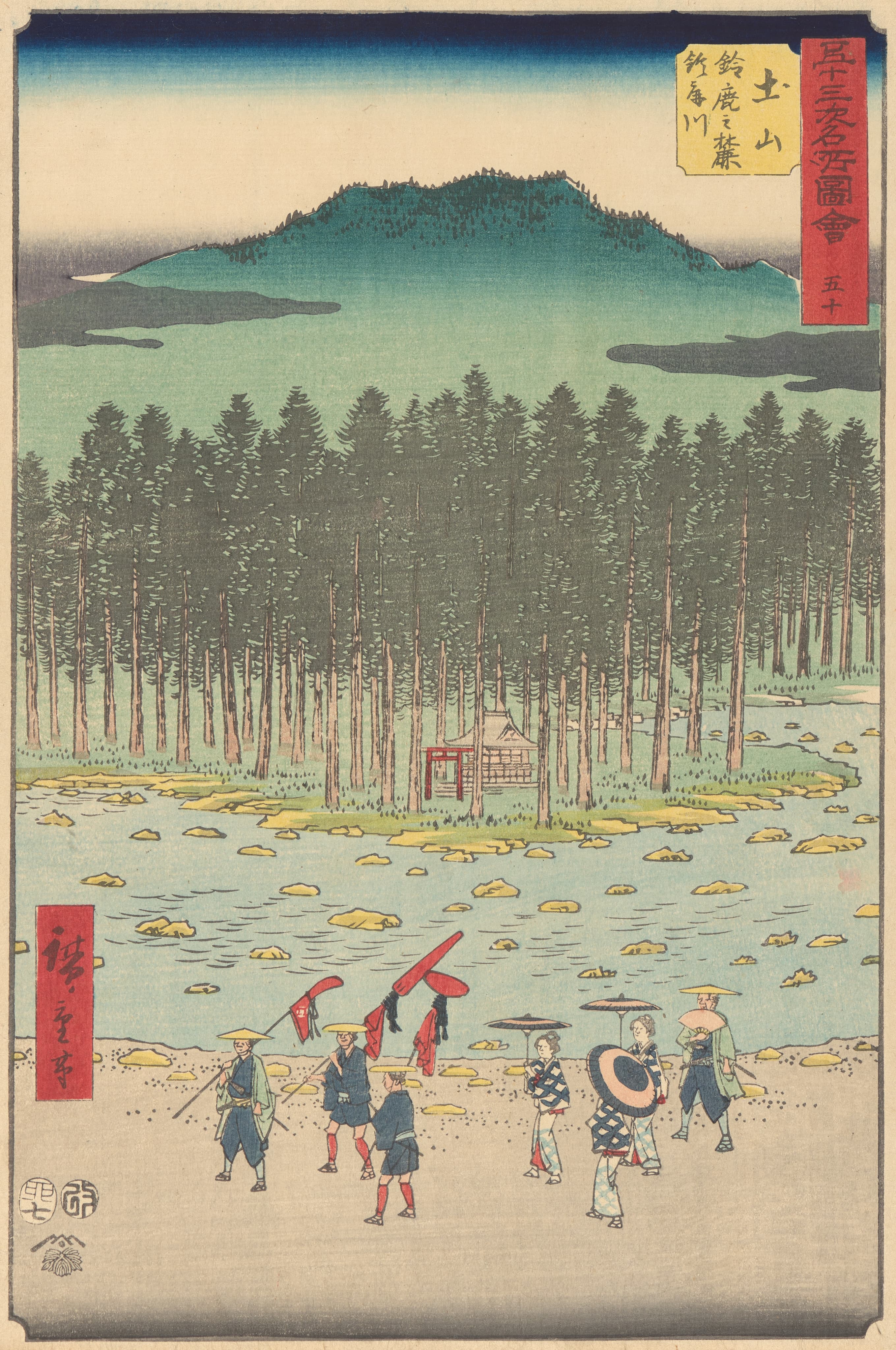 《土山》（Tsuchiyama）｜歌川广重 Utagawa Hiroshige｜1855