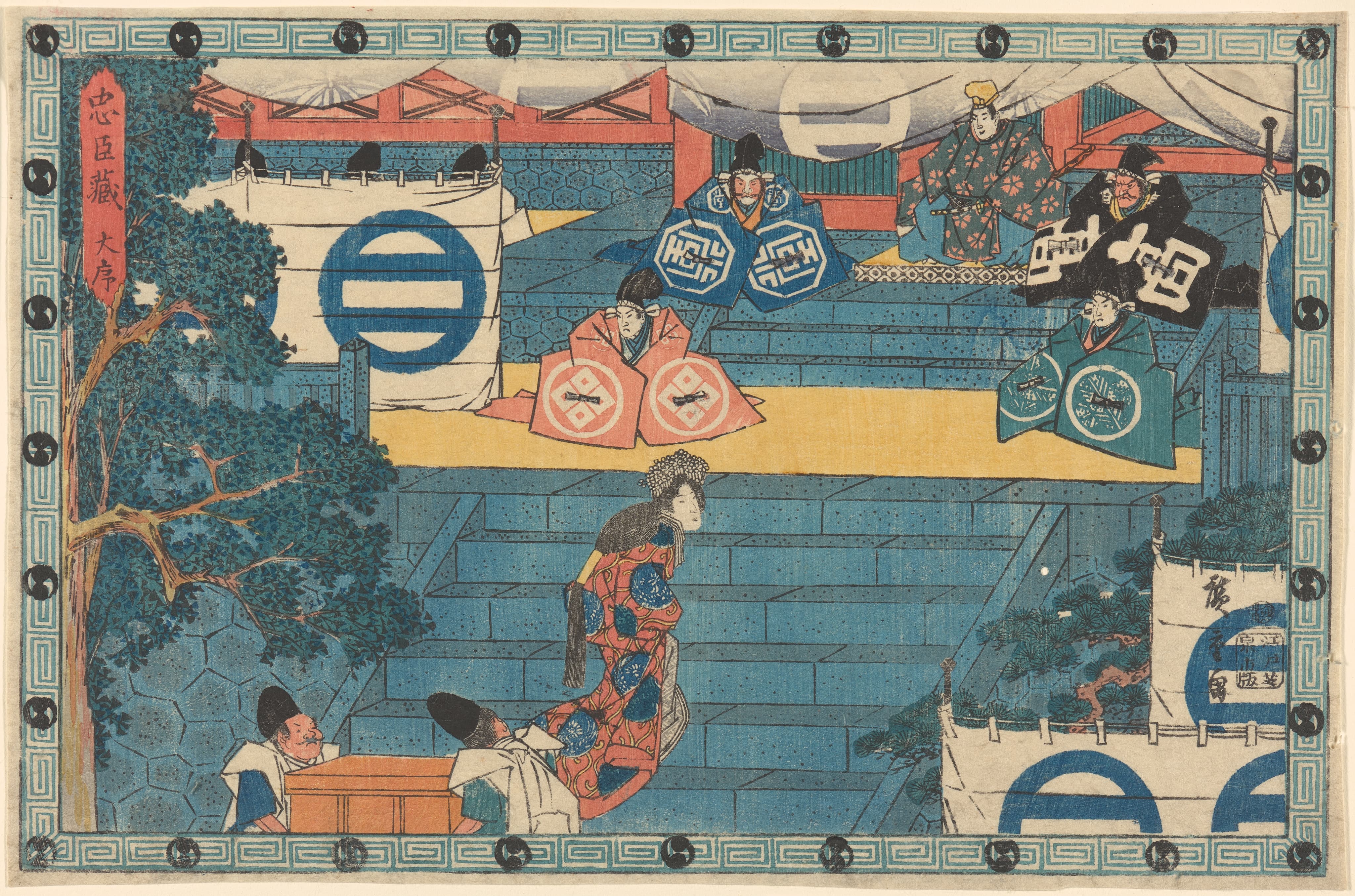《颜世御前与抬宝箱者》（Woman and Treasure Bearers (Kaoya and Treasure Bearers with Trunkful of Helmets)）｜歌川广重 Utagawa Hiroshige｜19世纪