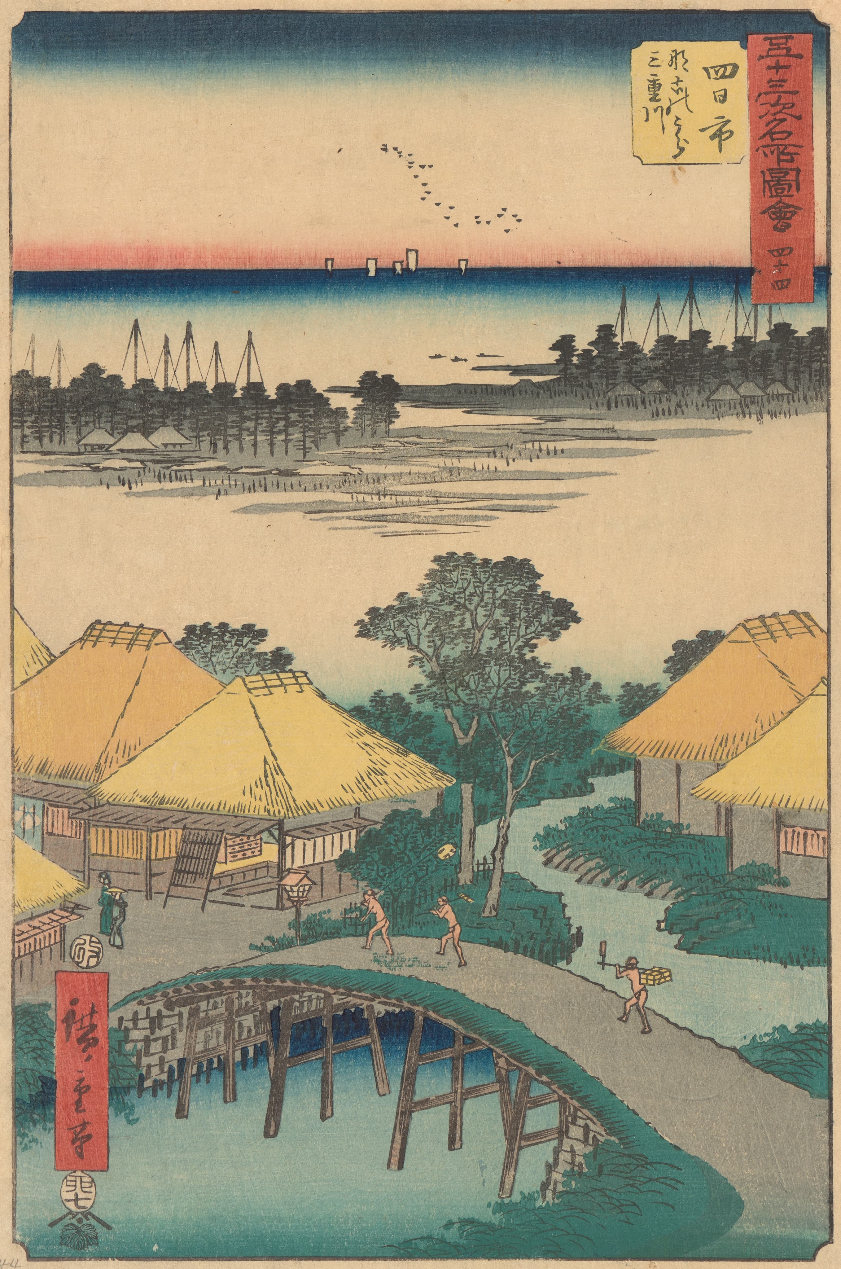 《四日市》（Yokkaichi）｜歌川广重 Utagawa Hiroshige｜1855