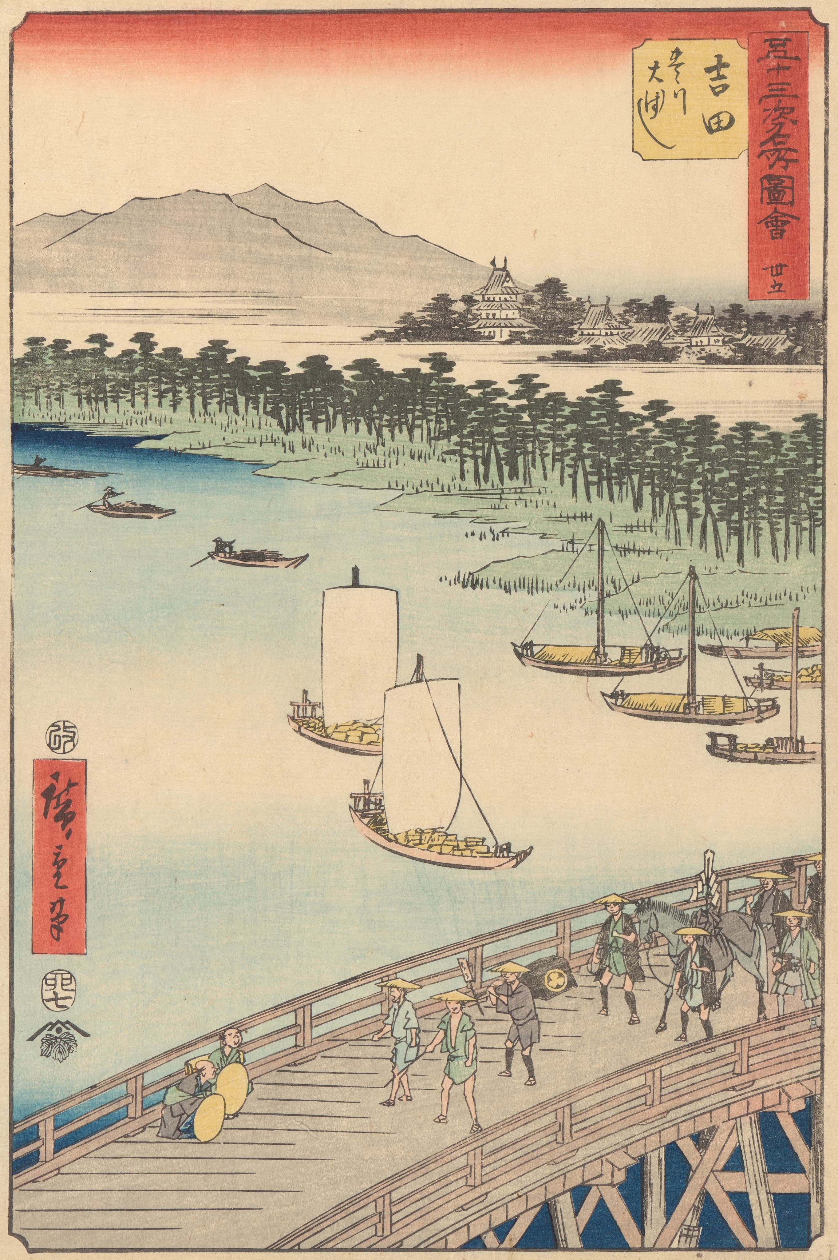 《吉田》（Yoshida）｜歌川广重 Utagawa Hiroshige｜1855