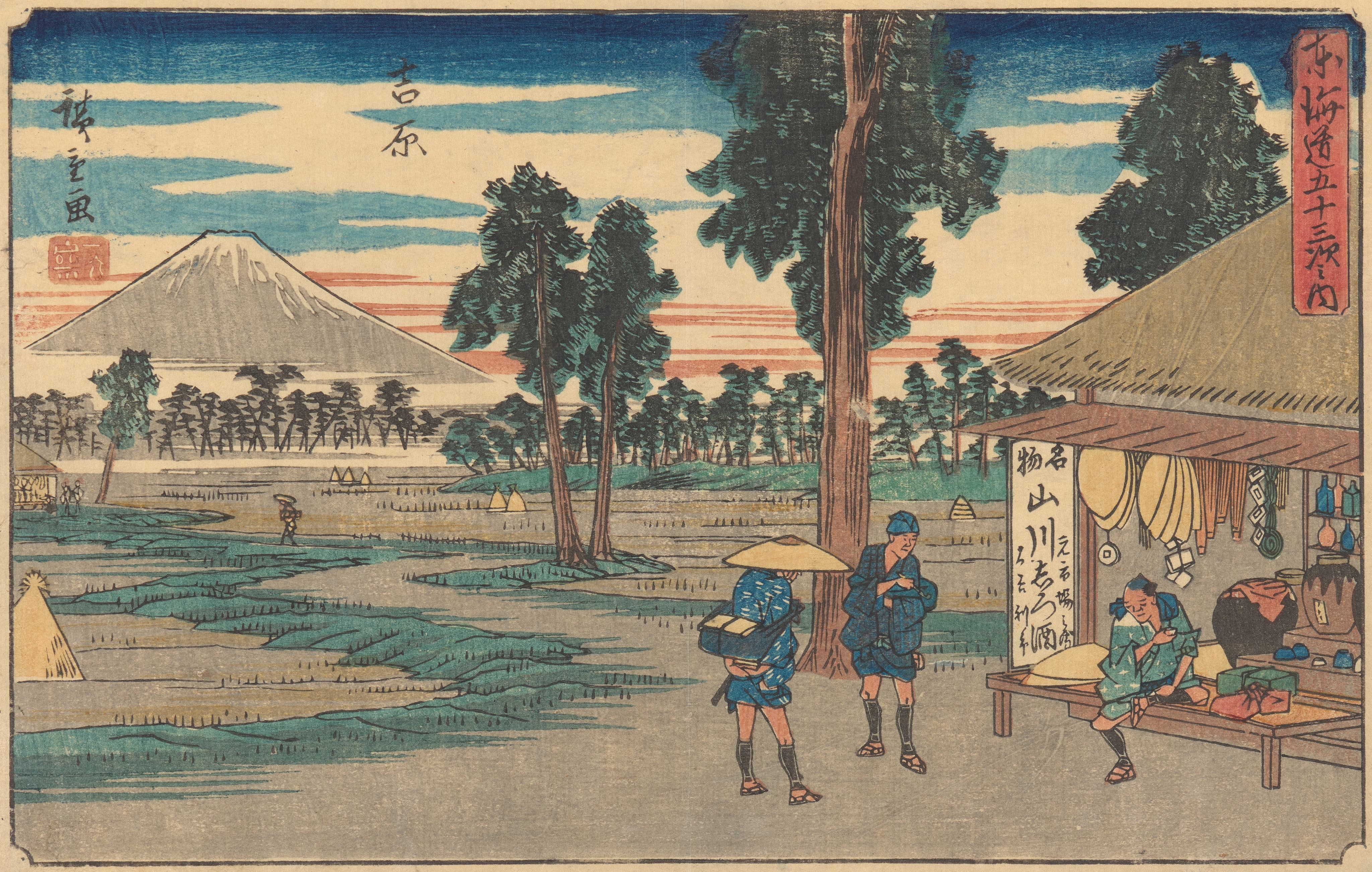 《吉原》（Yoshiwara）｜歌川广重 Utagawa Hiroshige｜约 1841-1842