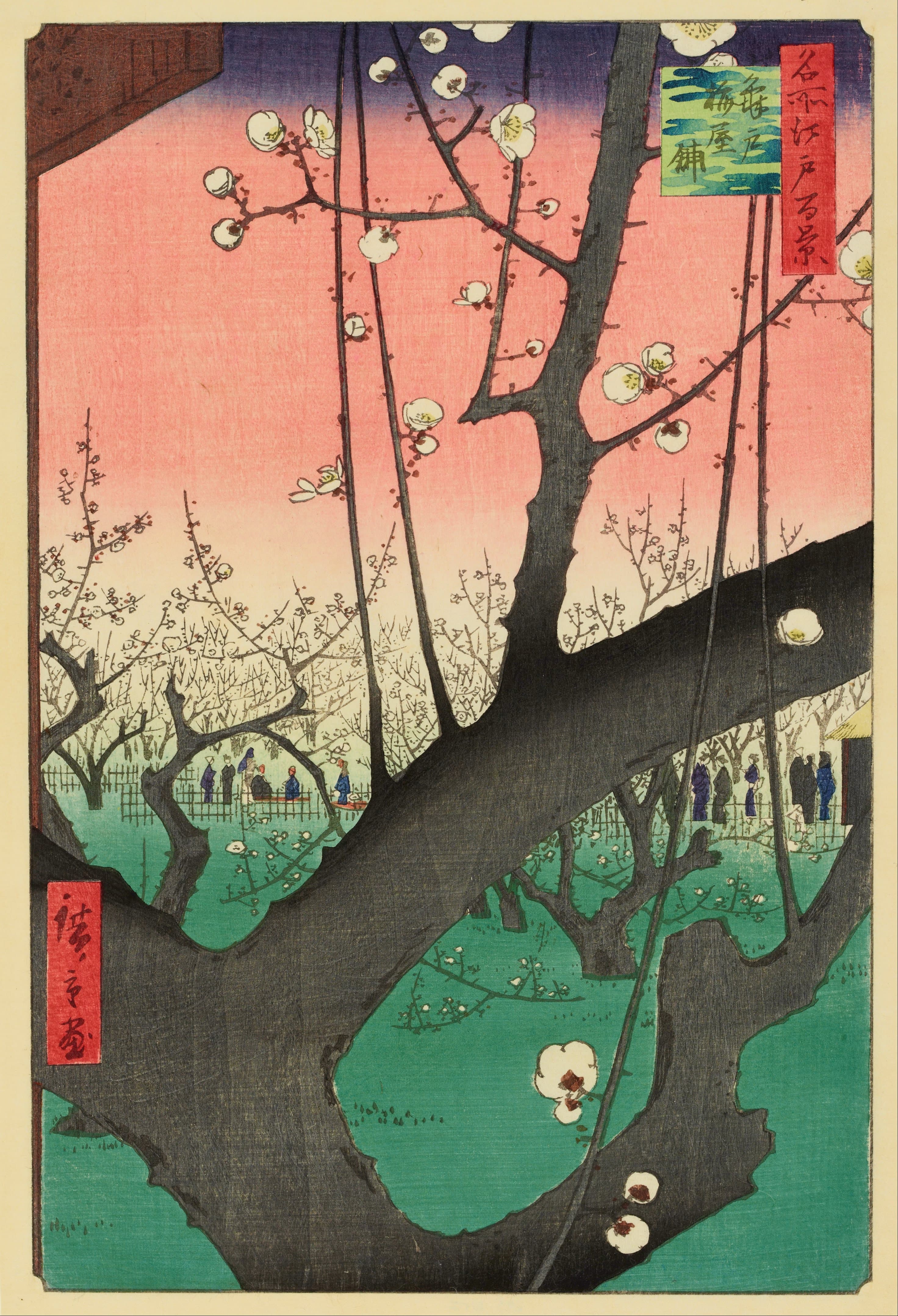 《龟户梅屋铺》（Plum Garden, Kameido）｜歌川广重 Utagawa Hiroshige｜1857
