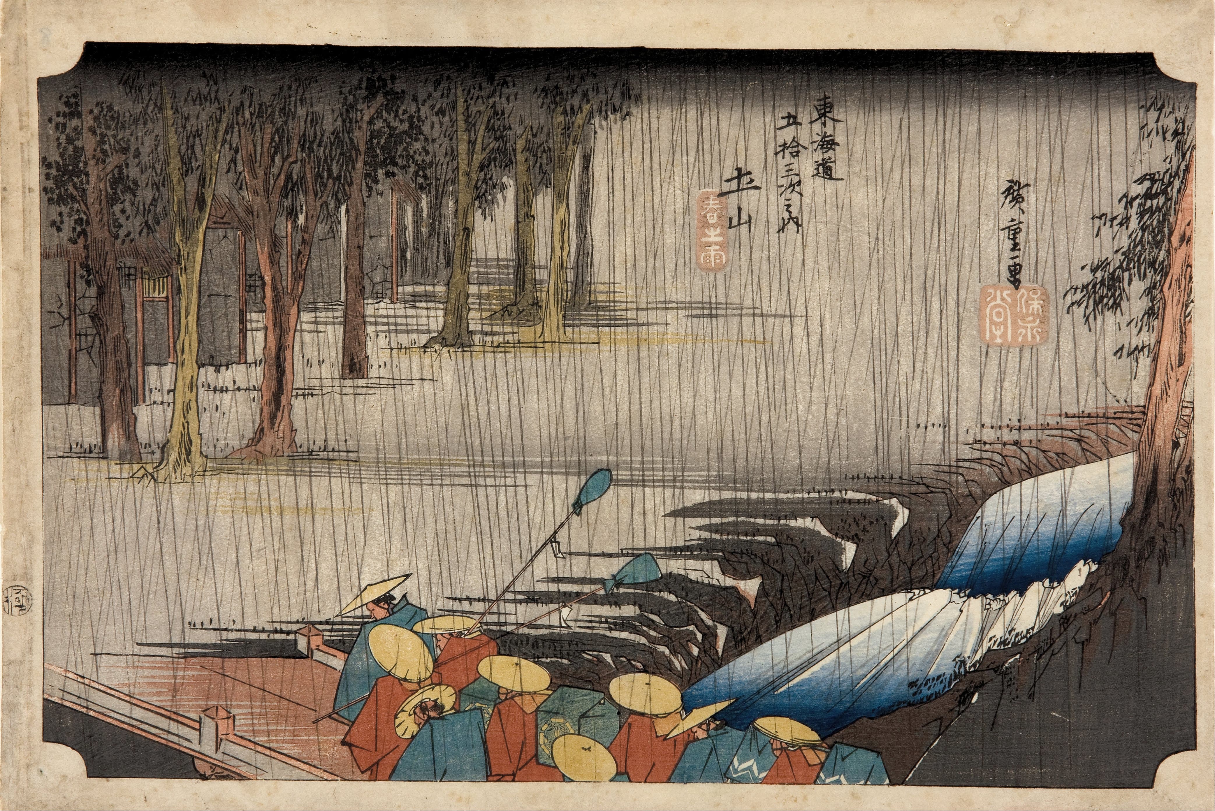 土山春雨