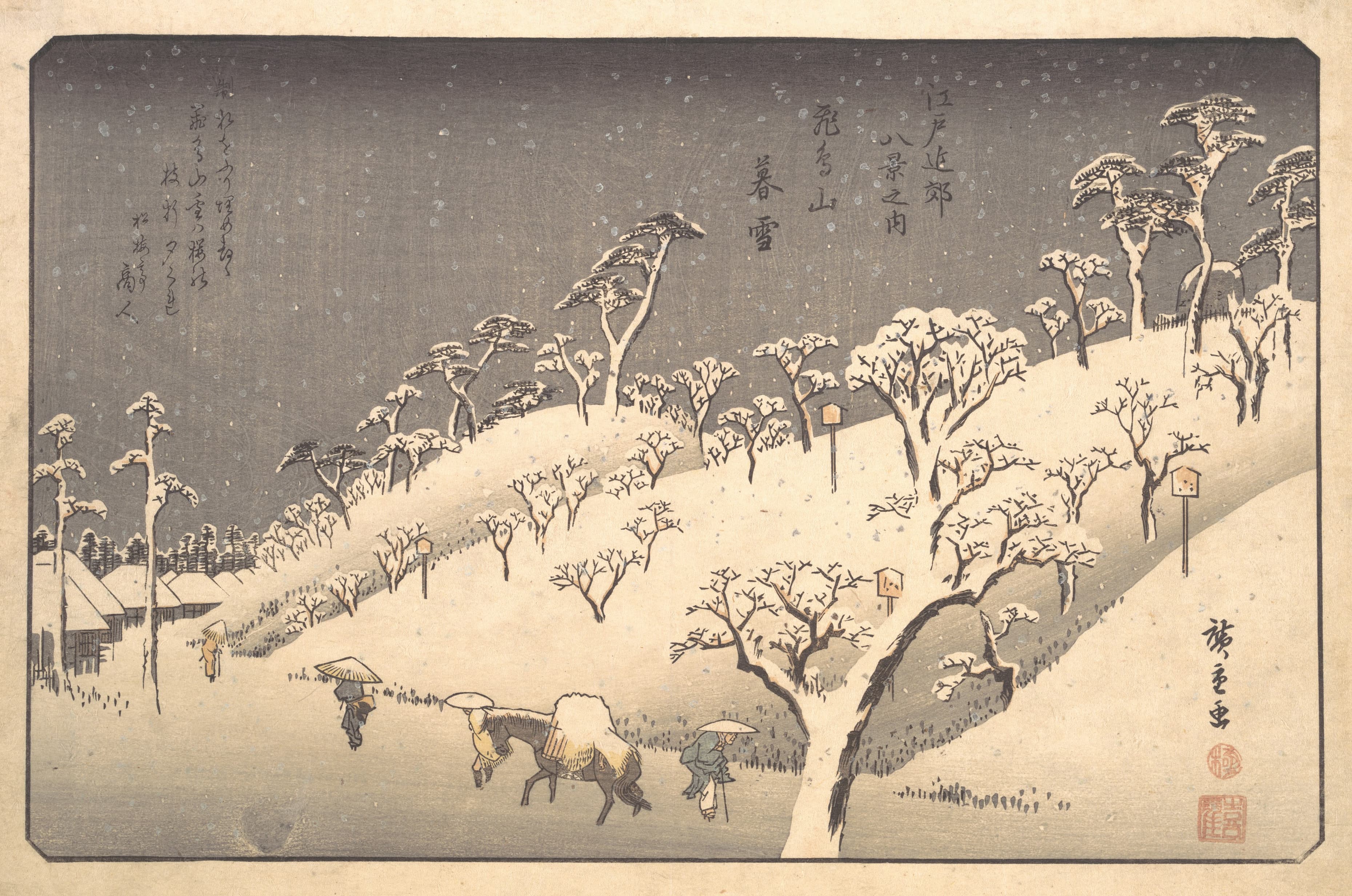 《飞鸟山暮雪》（Asukayama in Evening Snow）｜歌川广重 Utagawa Hiroshige｜1838
