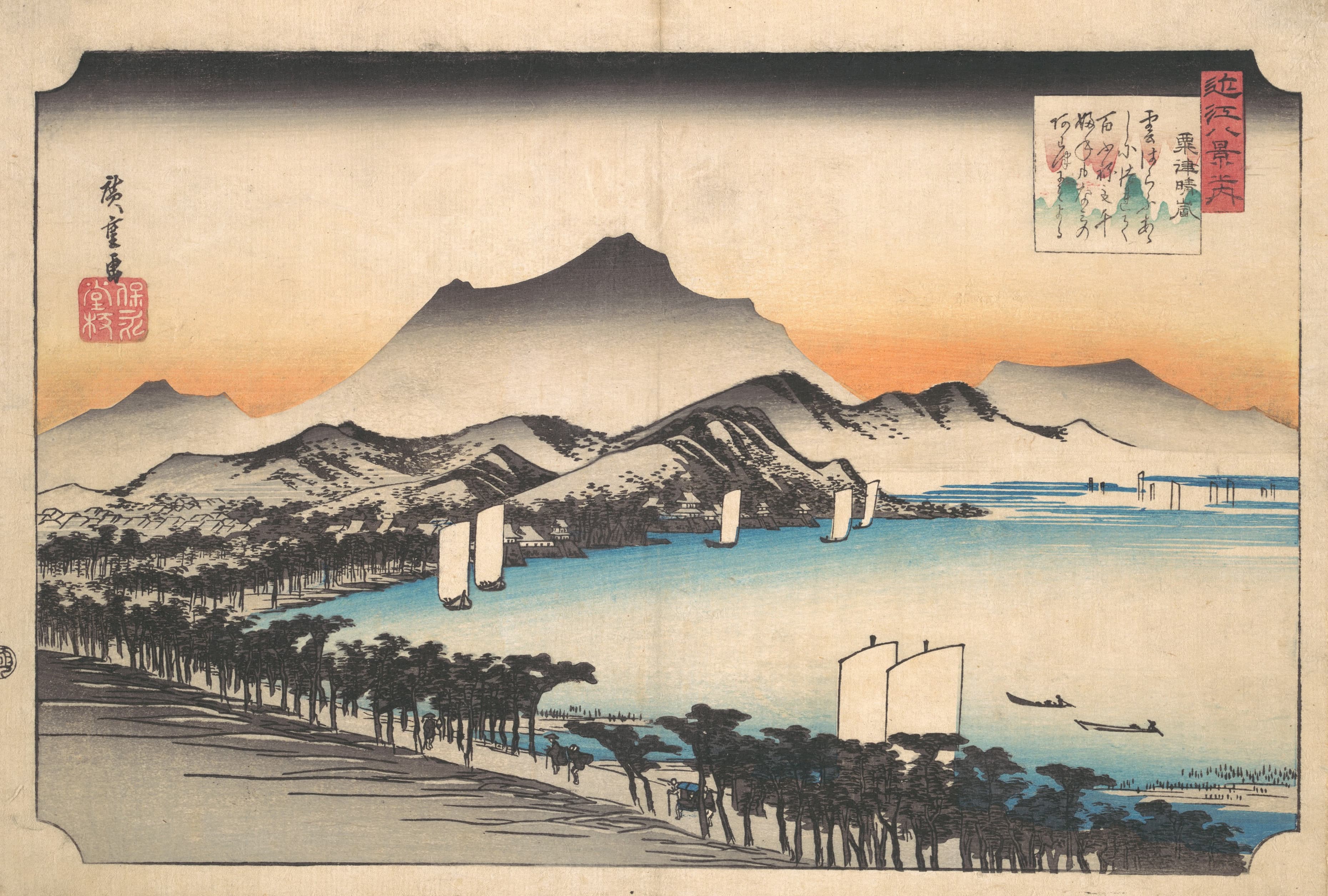 粟津晴岚