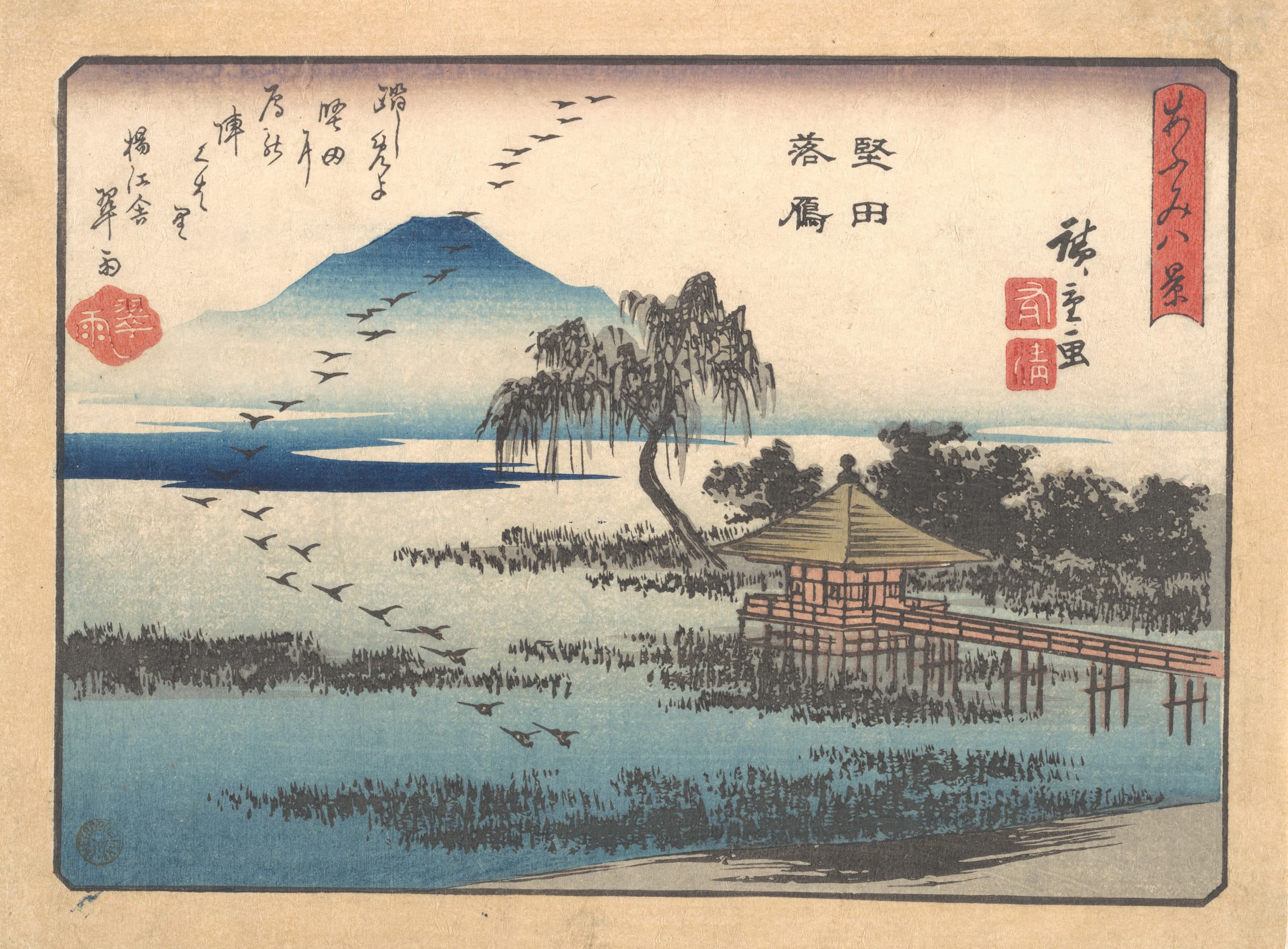 《坚田落雁》（Descending Geese at Katada）｜歌川广重 Utagawa Hiroshige｜1857