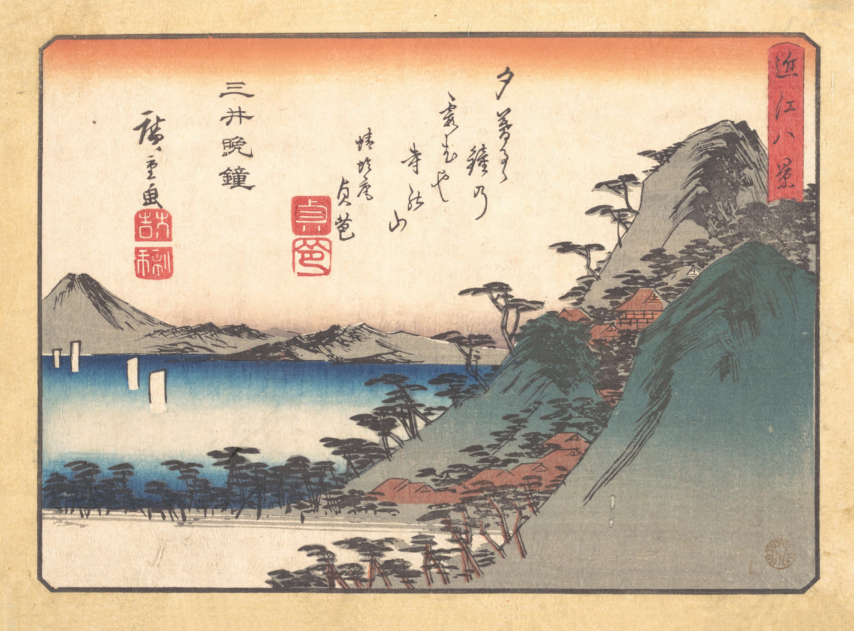 《三井晚钟》（Evening Bell at Miidera Temple）｜歌川广重 Utagawa Hiroshige｜1857