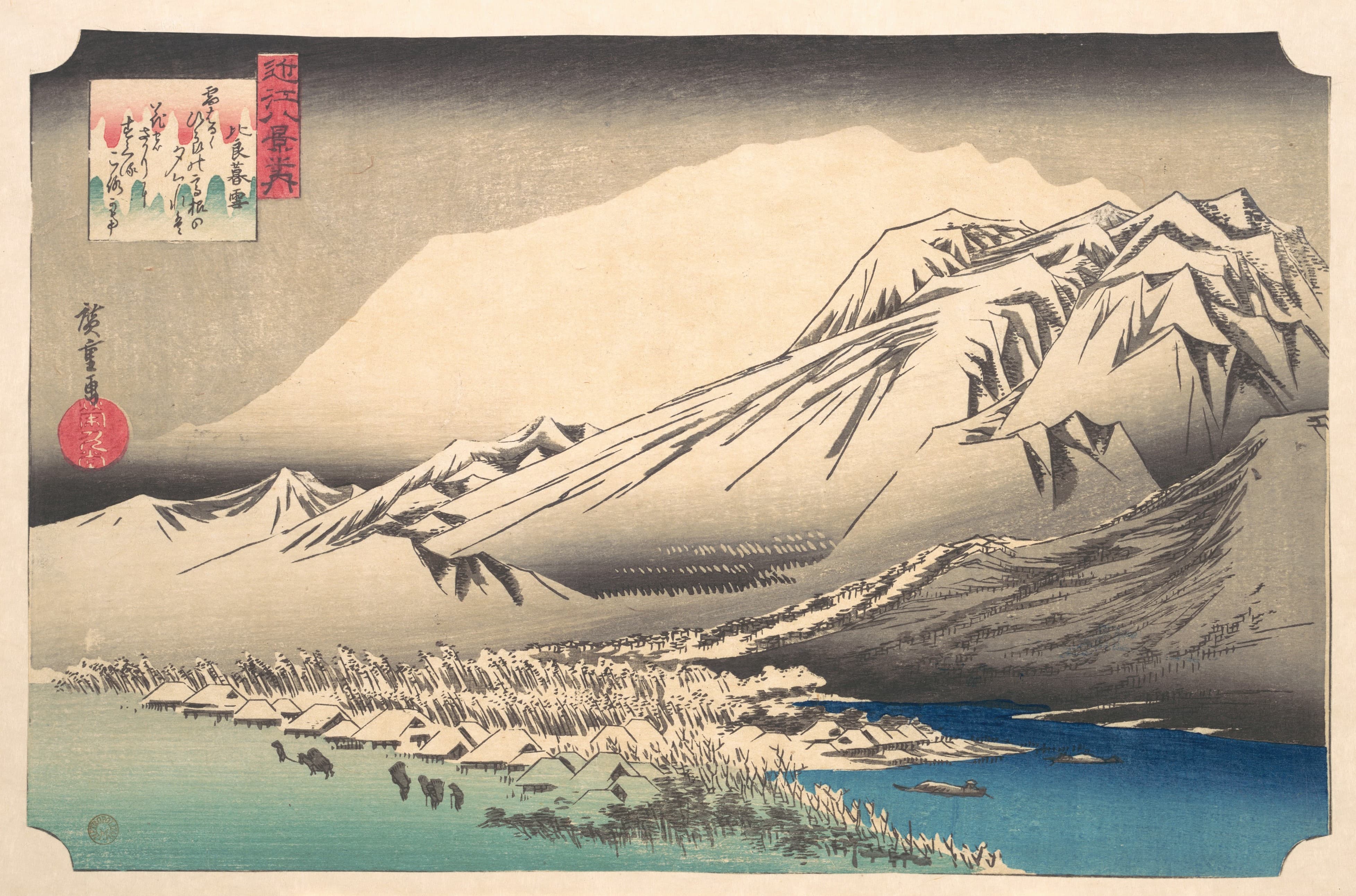 《琵琶湖比良暮雪》（Evening Snow on Hira, Lake Biwa）｜歌川广重 Utagawa Hiroshige｜1835
