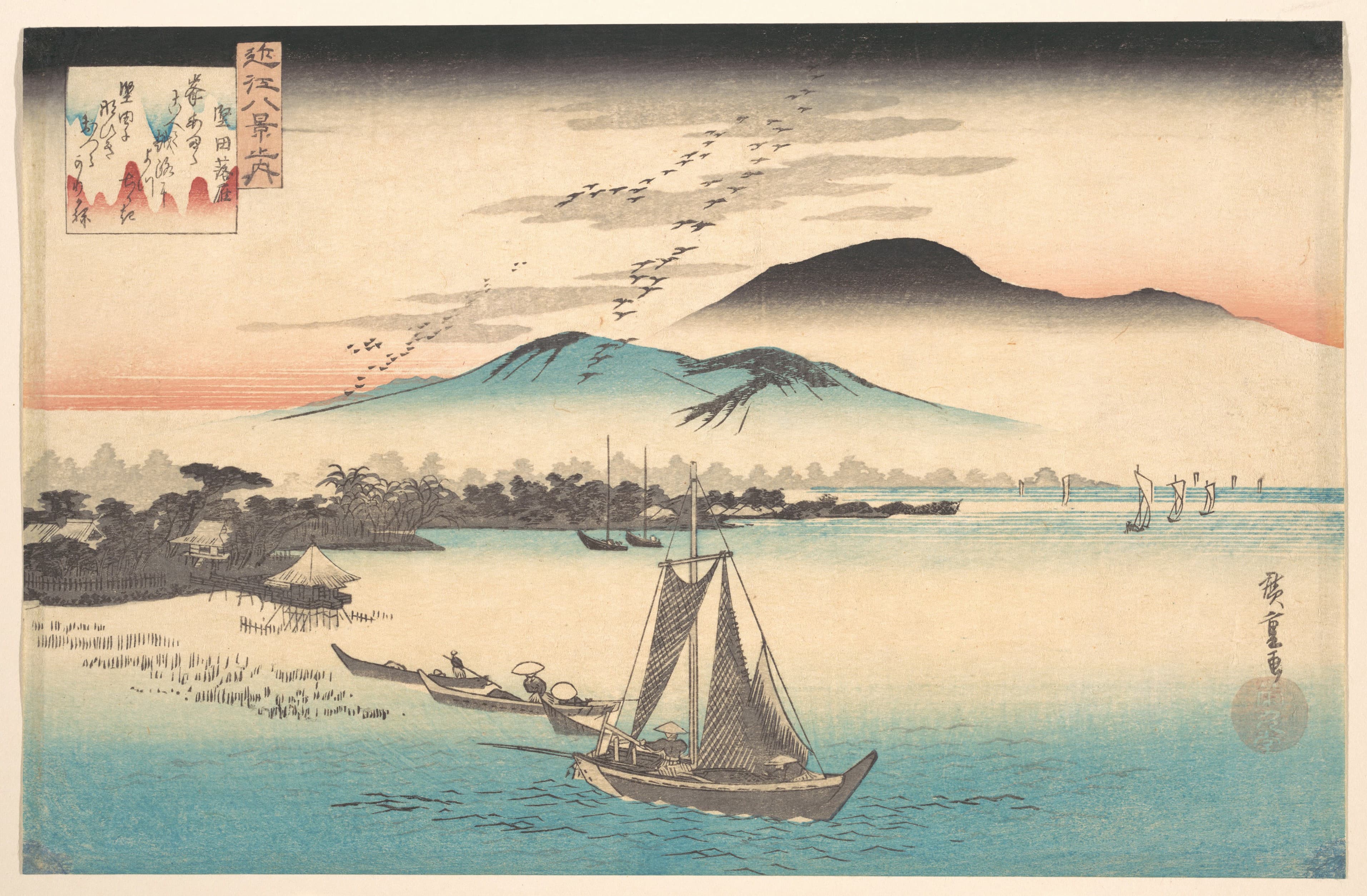 《坚田落雁》（Geese Flying Down to Katada）｜歌川广重 Utagawa Hiroshige｜19世纪