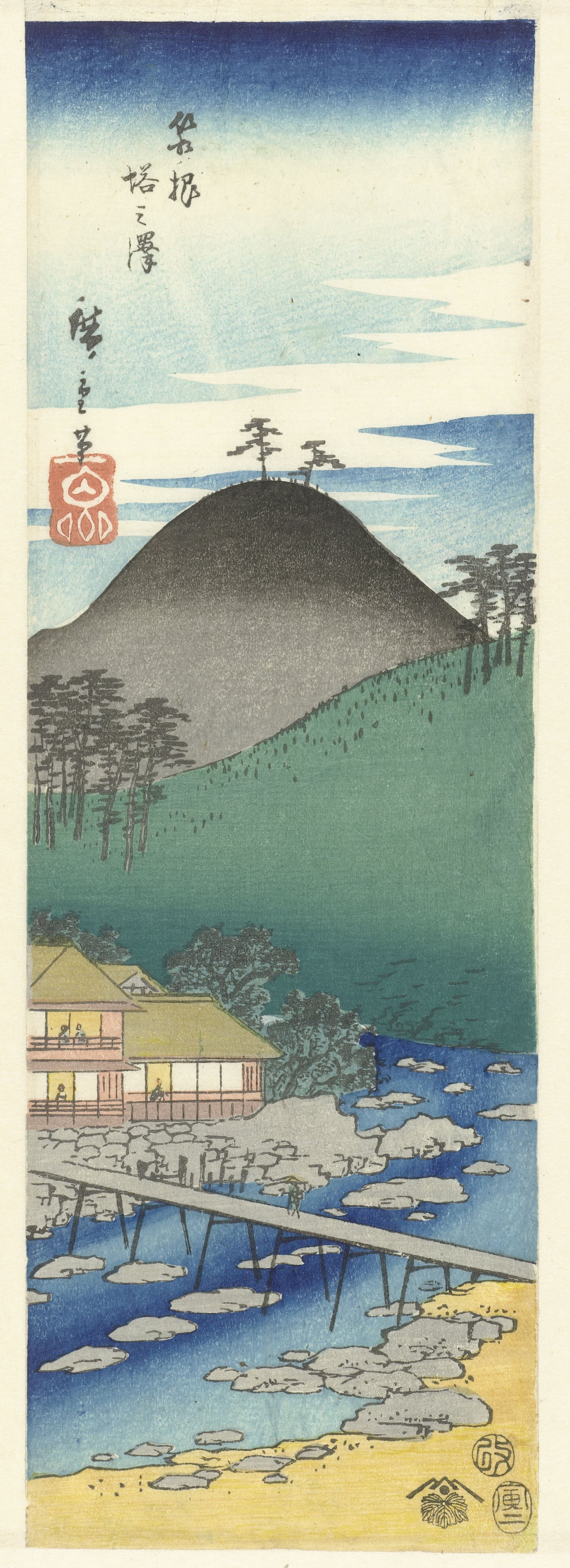 《箱根塔之泽》（Hakone Tonosawa）｜歌川广重 Utagawa Hiroshige｜1854