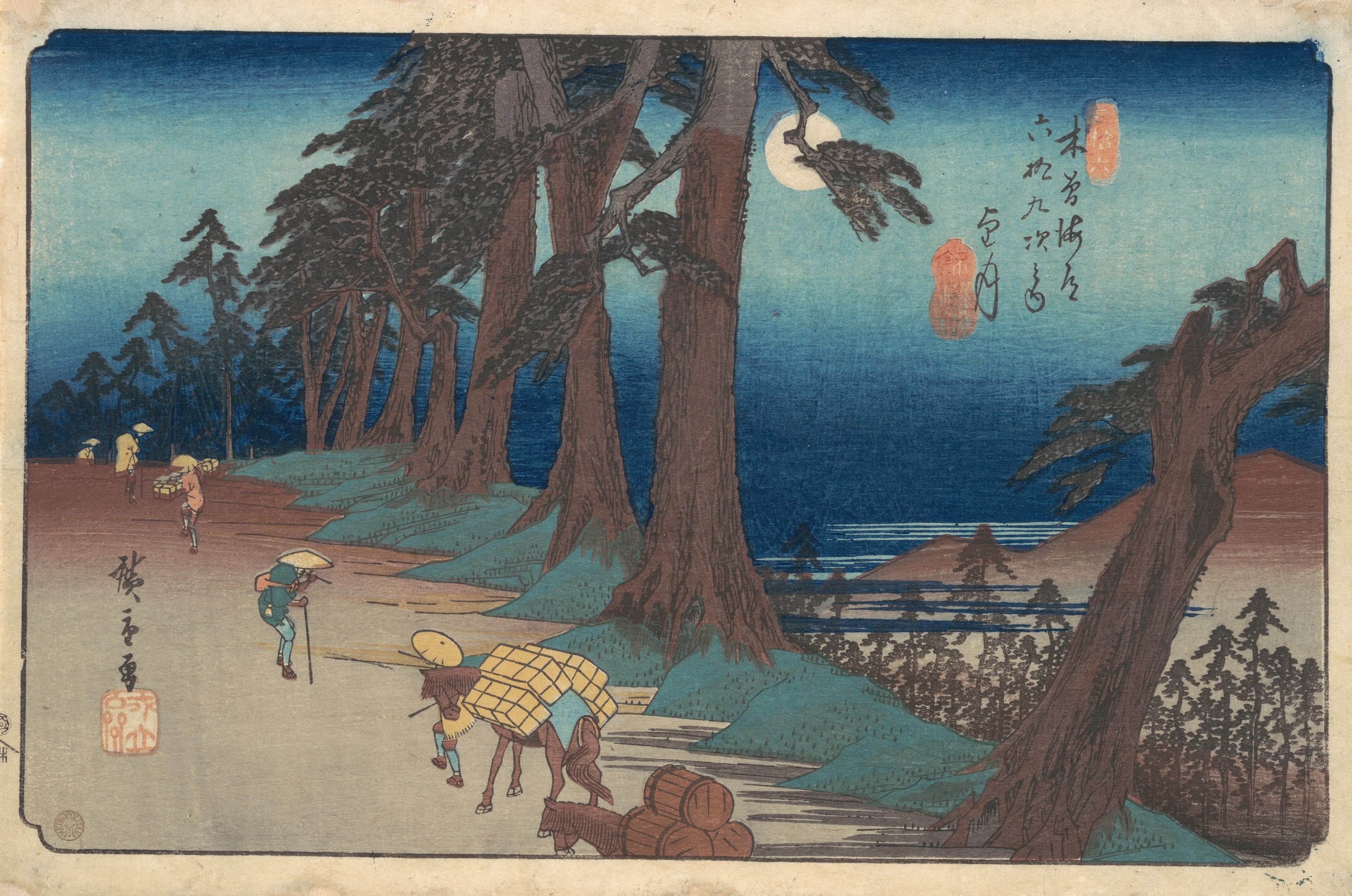 《望月宿》（Mochizuki Station）｜歌川广重 Utagawa Hiroshige｜1835