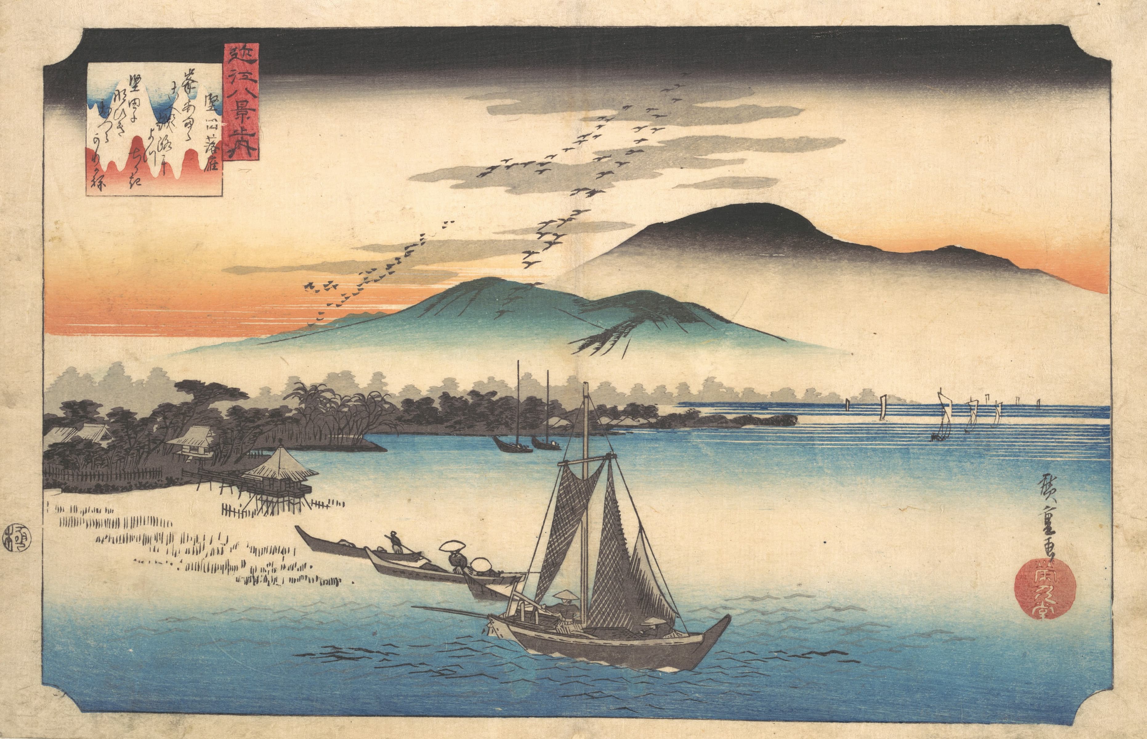 《坚田落雁》（Returning Geese at Katada (Katada no Rakugan)）｜歌川广重 Utagawa Hiroshige｜1835