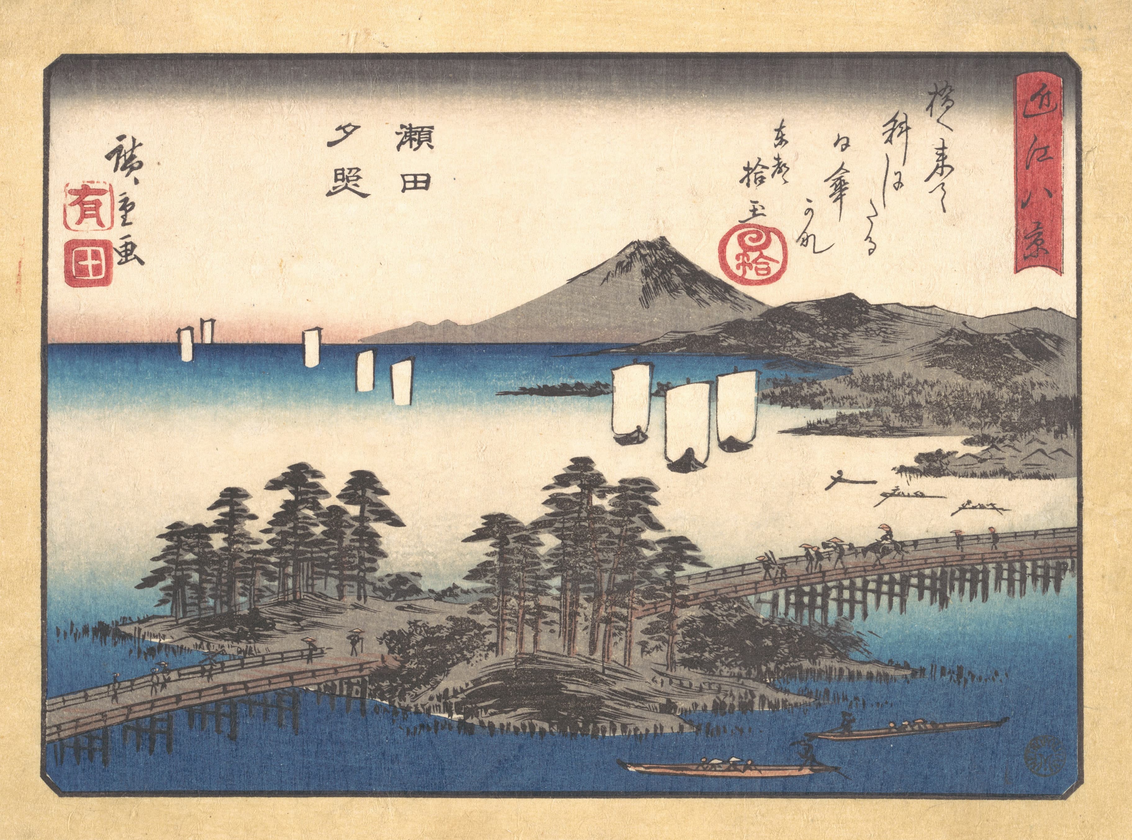 《濑田夕照》（Sunset Glow at Seta）｜歌川广重 Utagawa Hiroshige｜1857