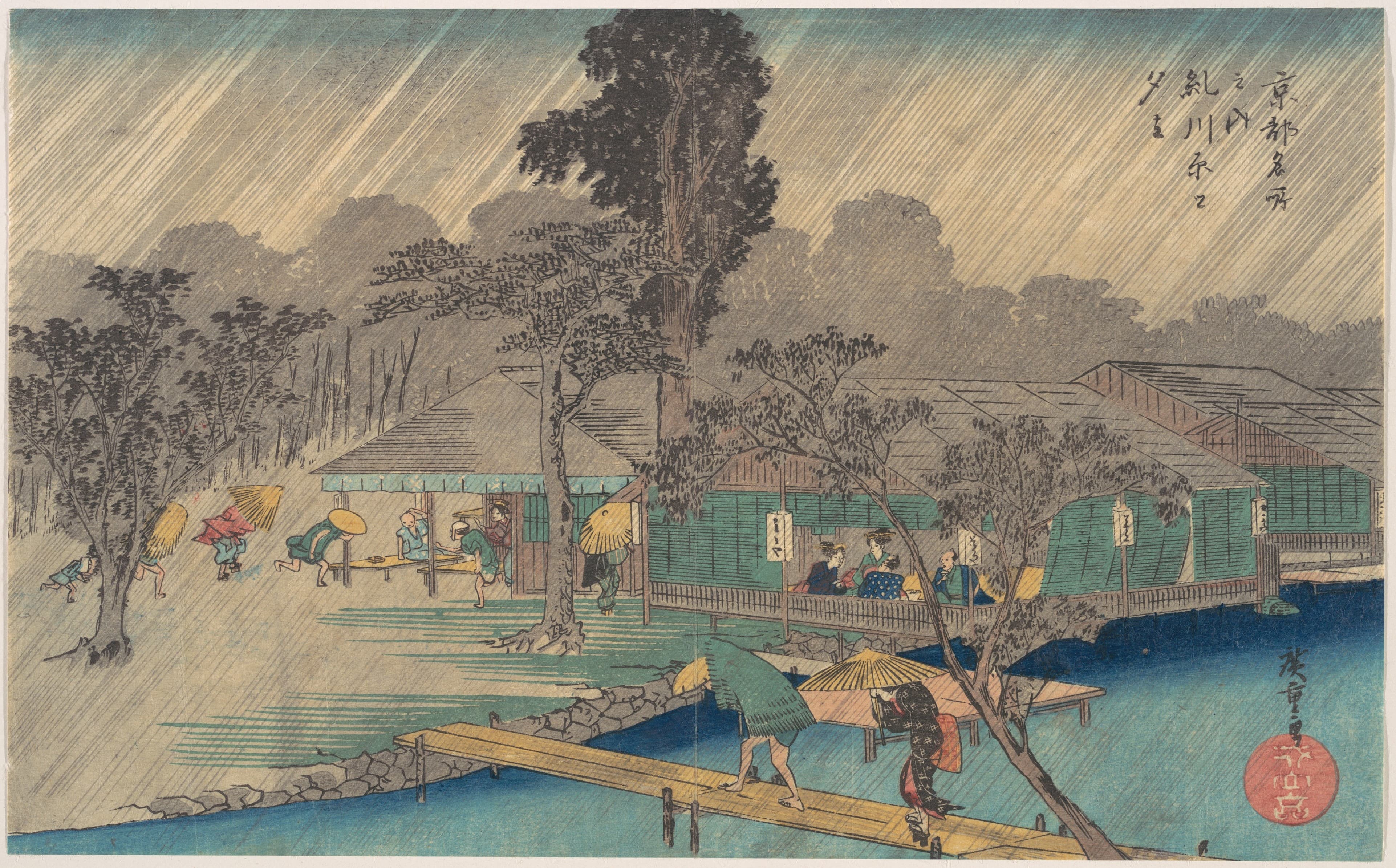 《骤雨中的糺川岸茶屋》（Tea-houses on the Bank of the Tadasu River in a Shower）｜歌川广重 Utagawa Hiroshige｜19世纪