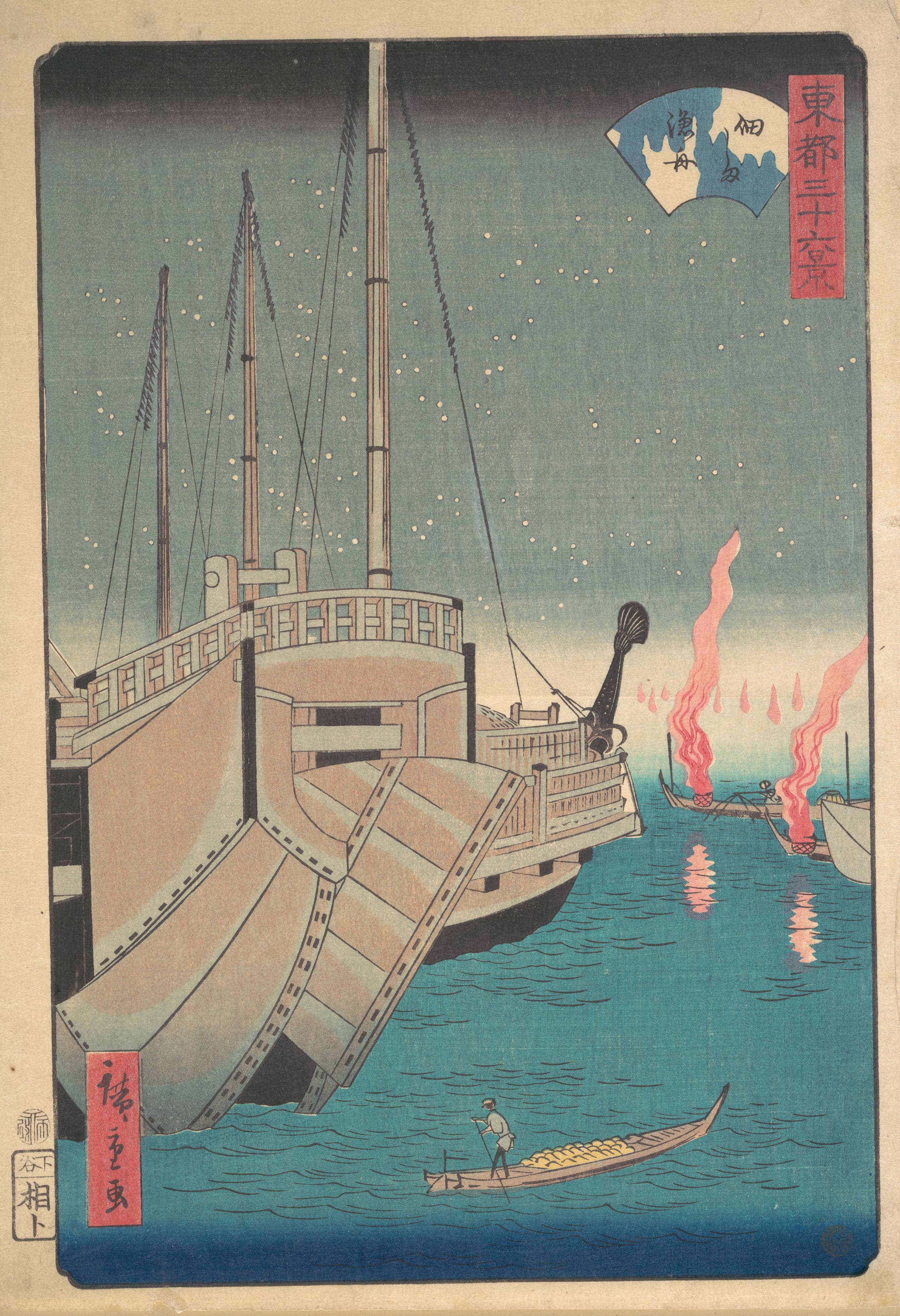 《佃岛渔舟》（Tsukudajima Gyoshoi）｜歌川广重 Utagawa Hiroshige｜1868年后印本
