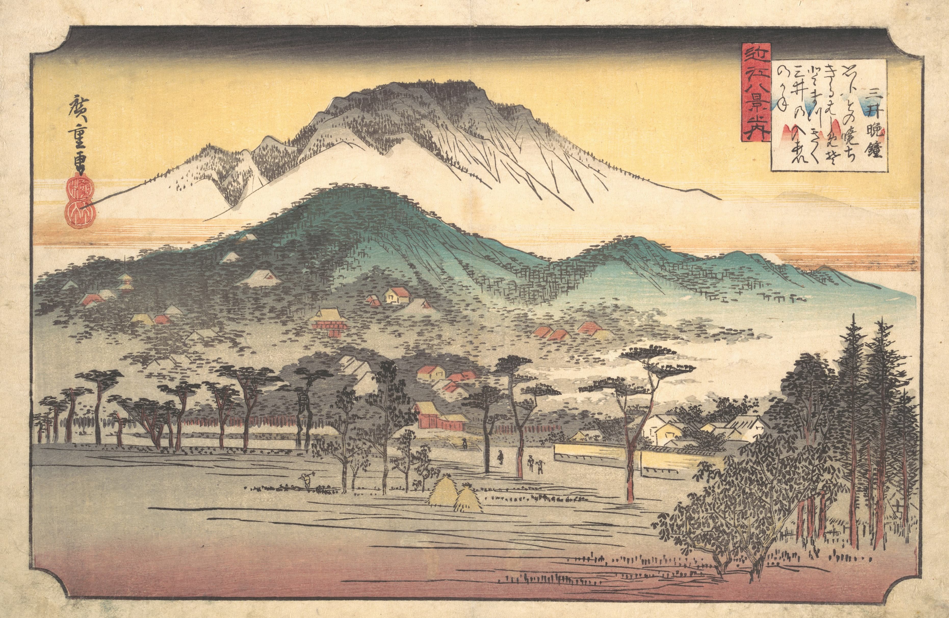 《三井晚钟》（Vesper Bells at Mii Temple (Mii no Bansho)）｜歌川广重 Utagawa Hiroshige｜1835