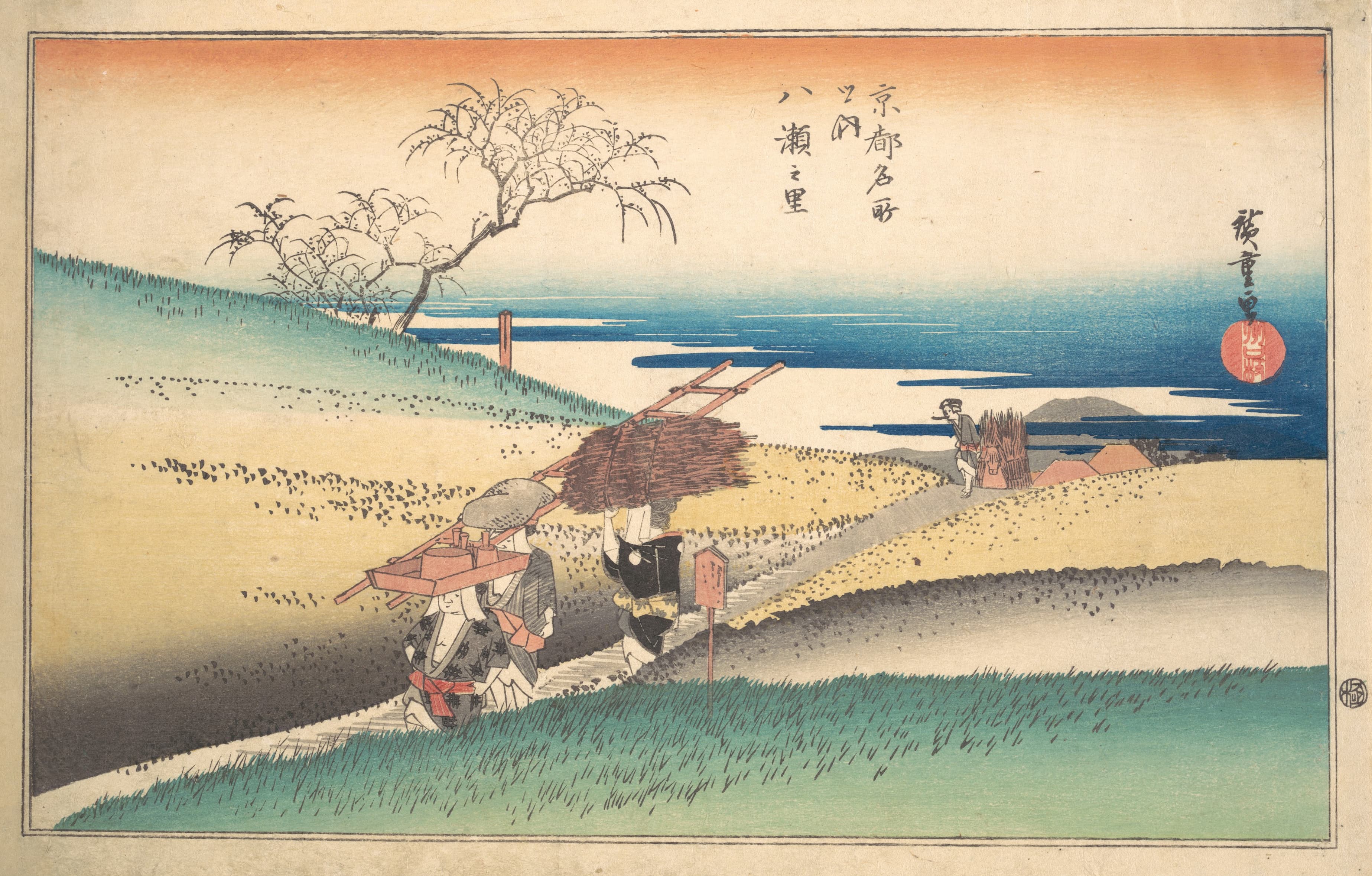 八濑村