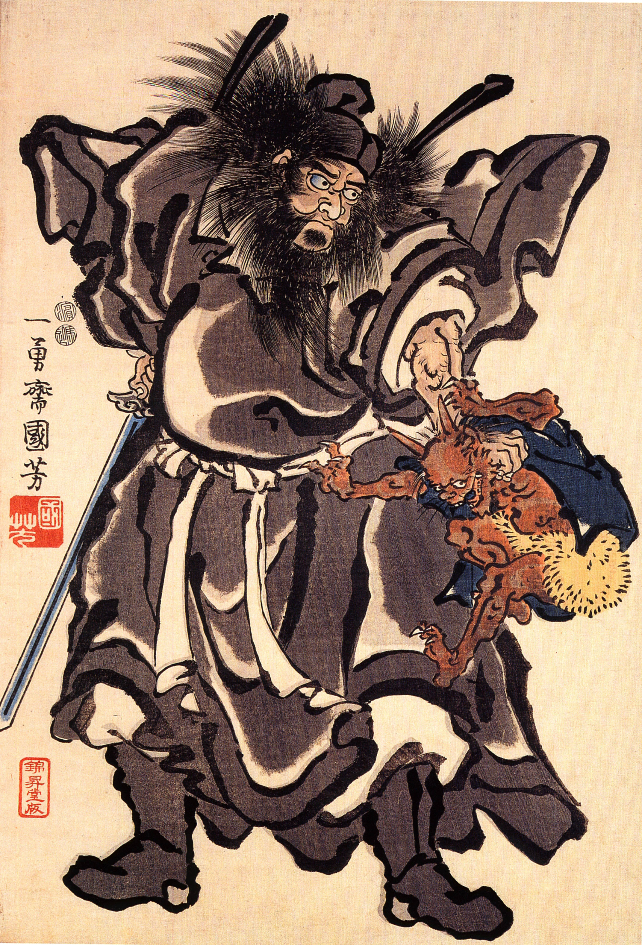 《钟馗与小鬼》（Shoki the Demon Queller）｜歌川国芳 Utagawa Kuniyoshi｜江户时代