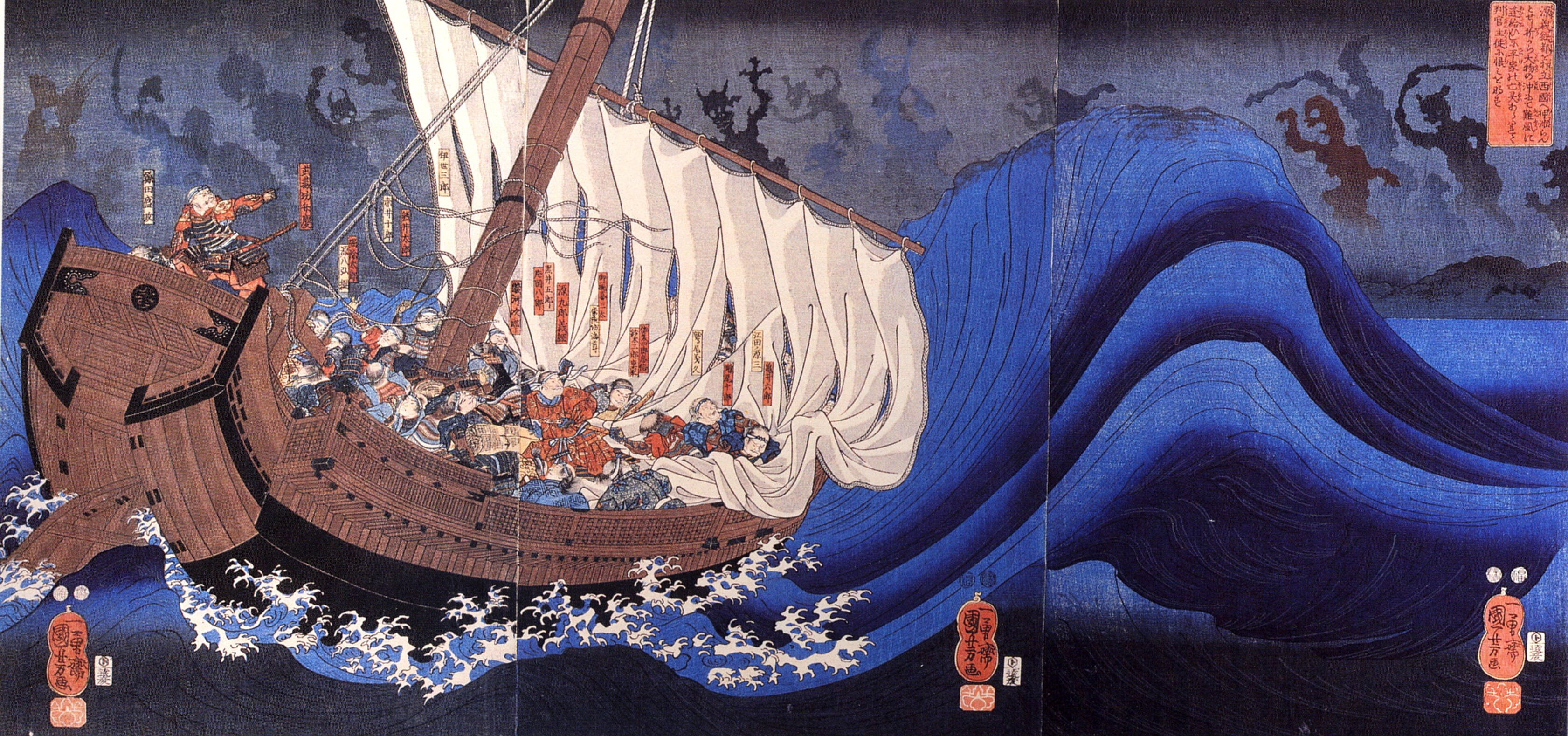 《源平海战图（三联画）》（Naval Battle Scene (Triptych)）｜歌川国芳 Utagawa Kuniyoshi｜江户时代