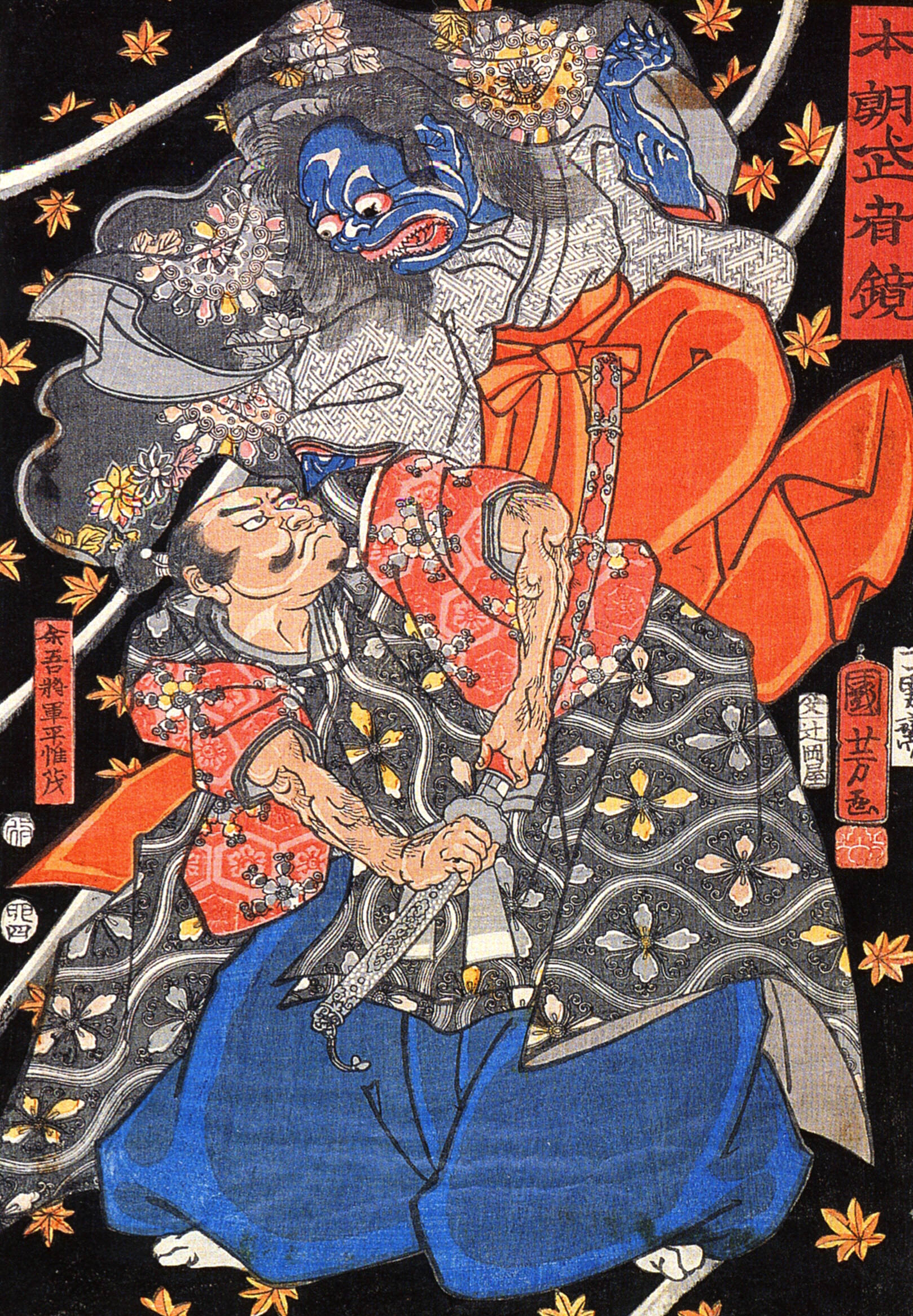 《武者与青鬼激战图》（Warrior Fighting a Blue Demon）｜歌川国芳 Utagawa Kuniyoshi｜江户时代