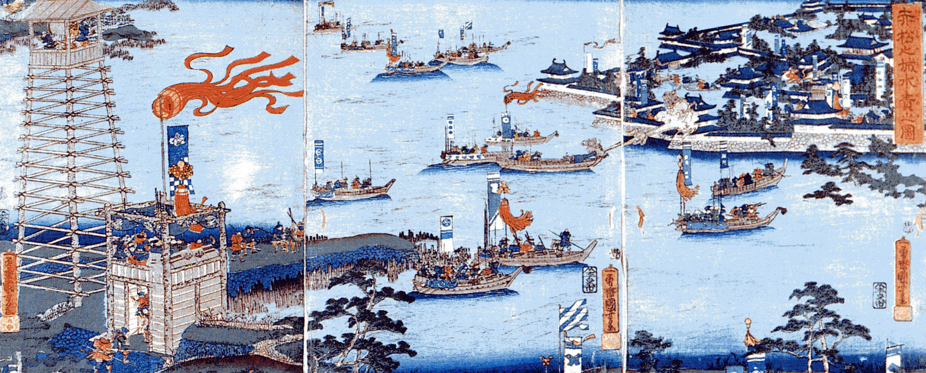 《港口海船图（三联画）》（Harbor Scene with Ships (Triptych)）｜歌川国芳 Utagawa Kuniyoshi｜江户时代