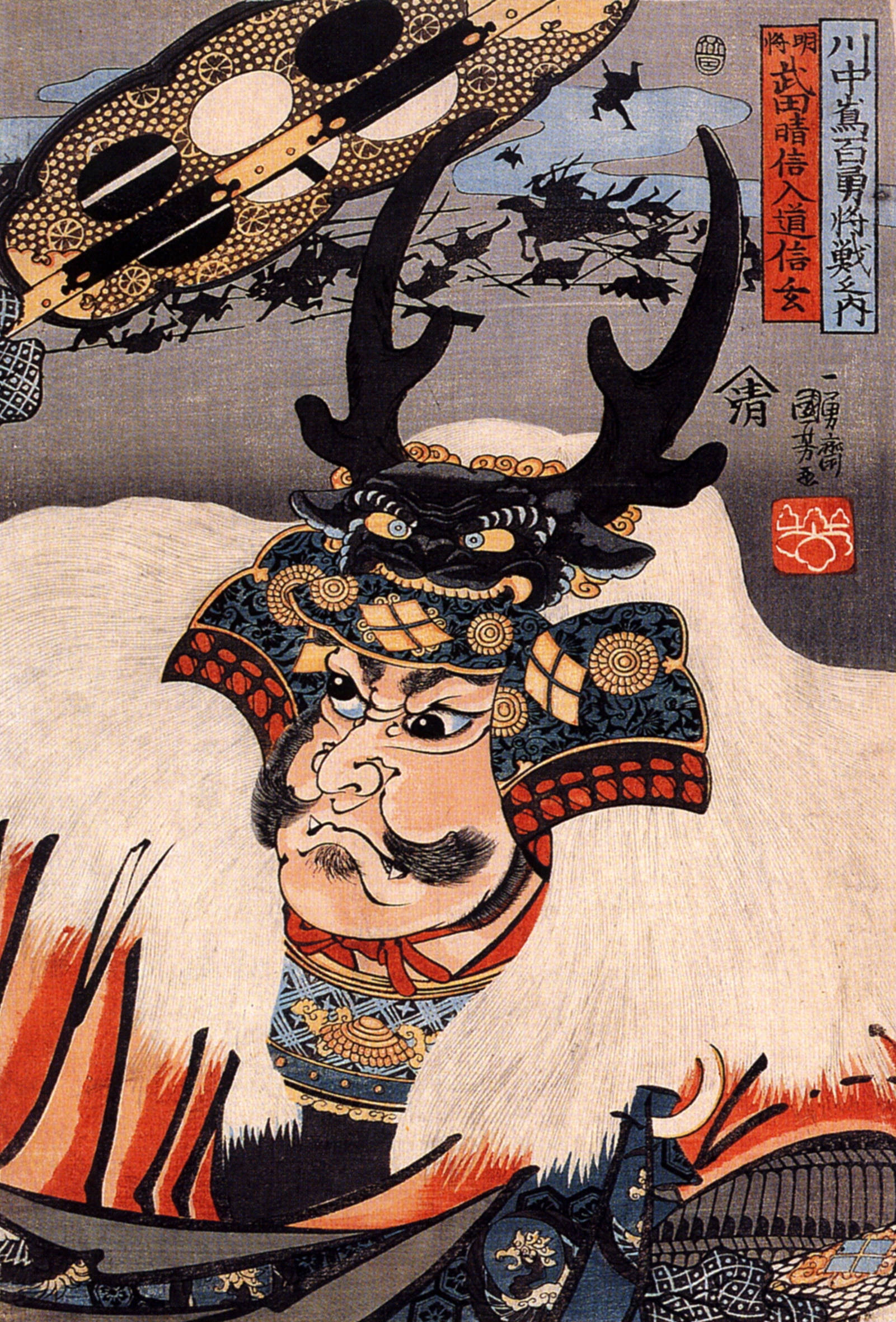 《川中岛百勇将战之内 武将大首绘》（Kawanakajima Hyaku Yusho Sen no Uchi）｜歌川国芳 Utagawa Kuniyoshi｜江户时代