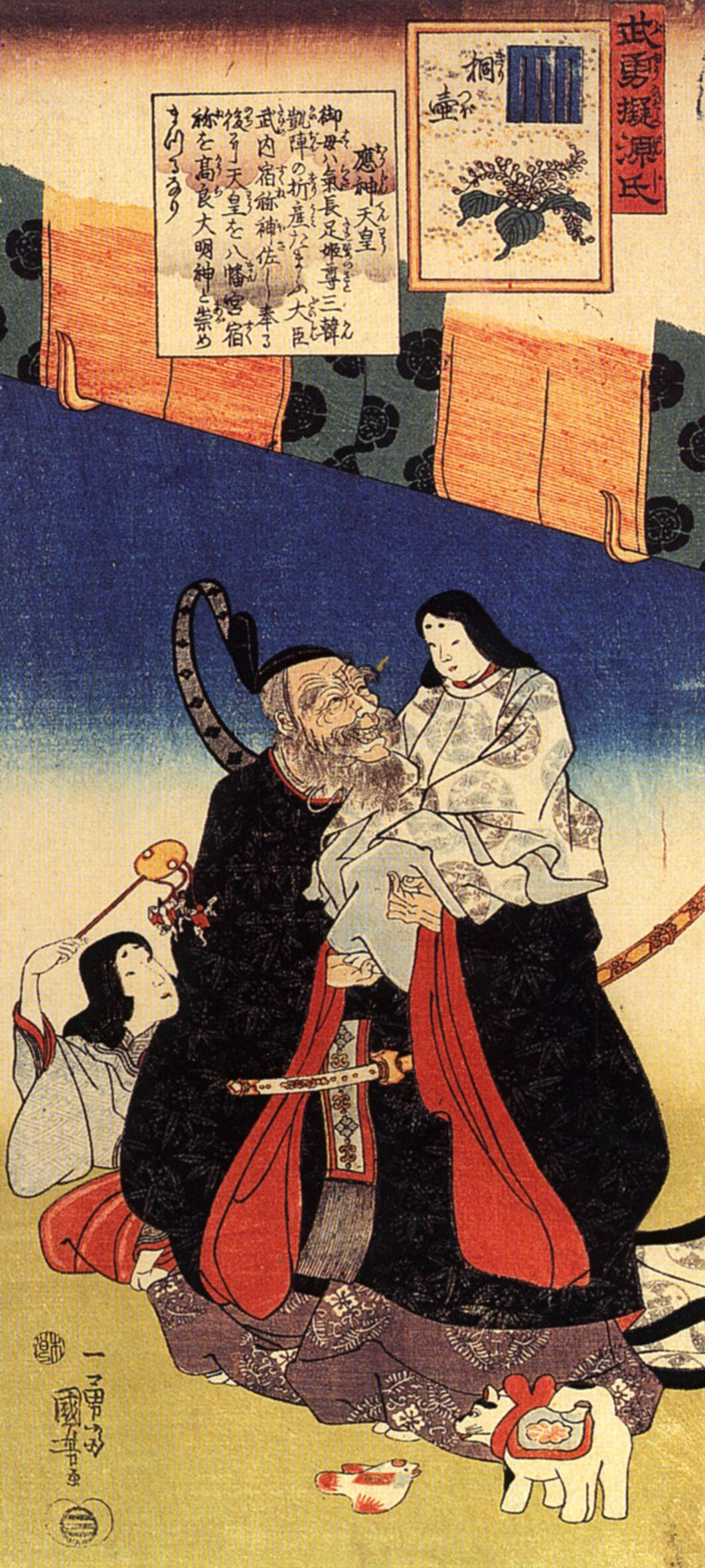 《高僧/文人图（竖幅）》（Wakan... Scholar）｜歌川国芳 Utagawa Kuniyoshi｜江户时代