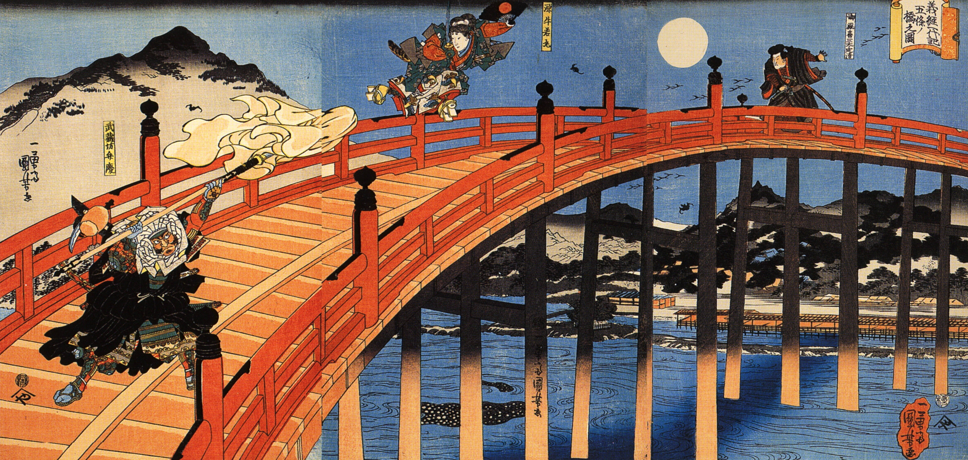 《月下长桥图（三联画）》（Moonlit Bridge Scene (Triptych)）｜歌川国芳 Utagawa Kuniyoshi｜江户时代