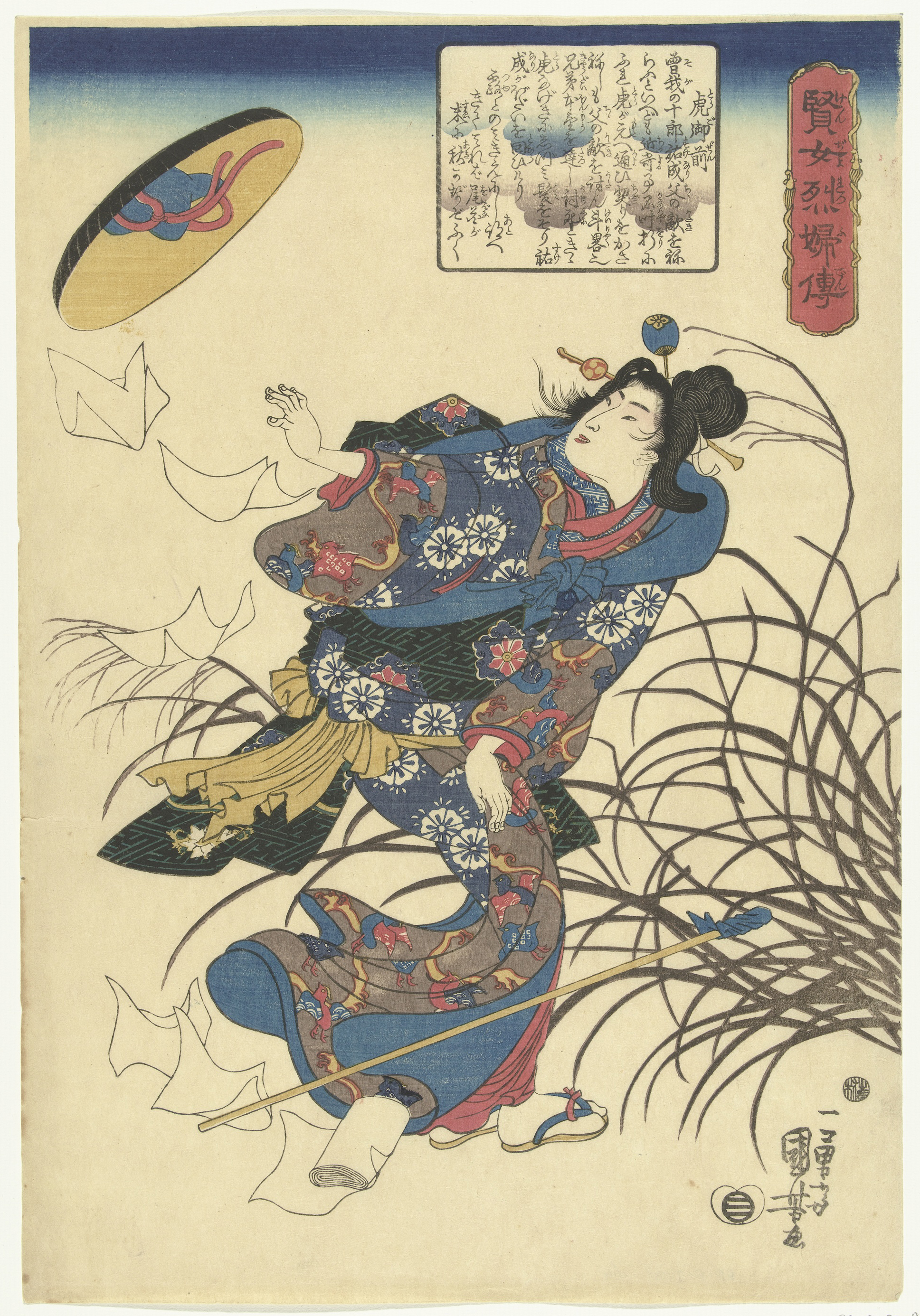 《贤女烈妇传 强风中的女子》（Kenjo Reppu Den: Woman in the Wind）｜歌川国芳 Utagawa Kuniyoshi｜江户时代