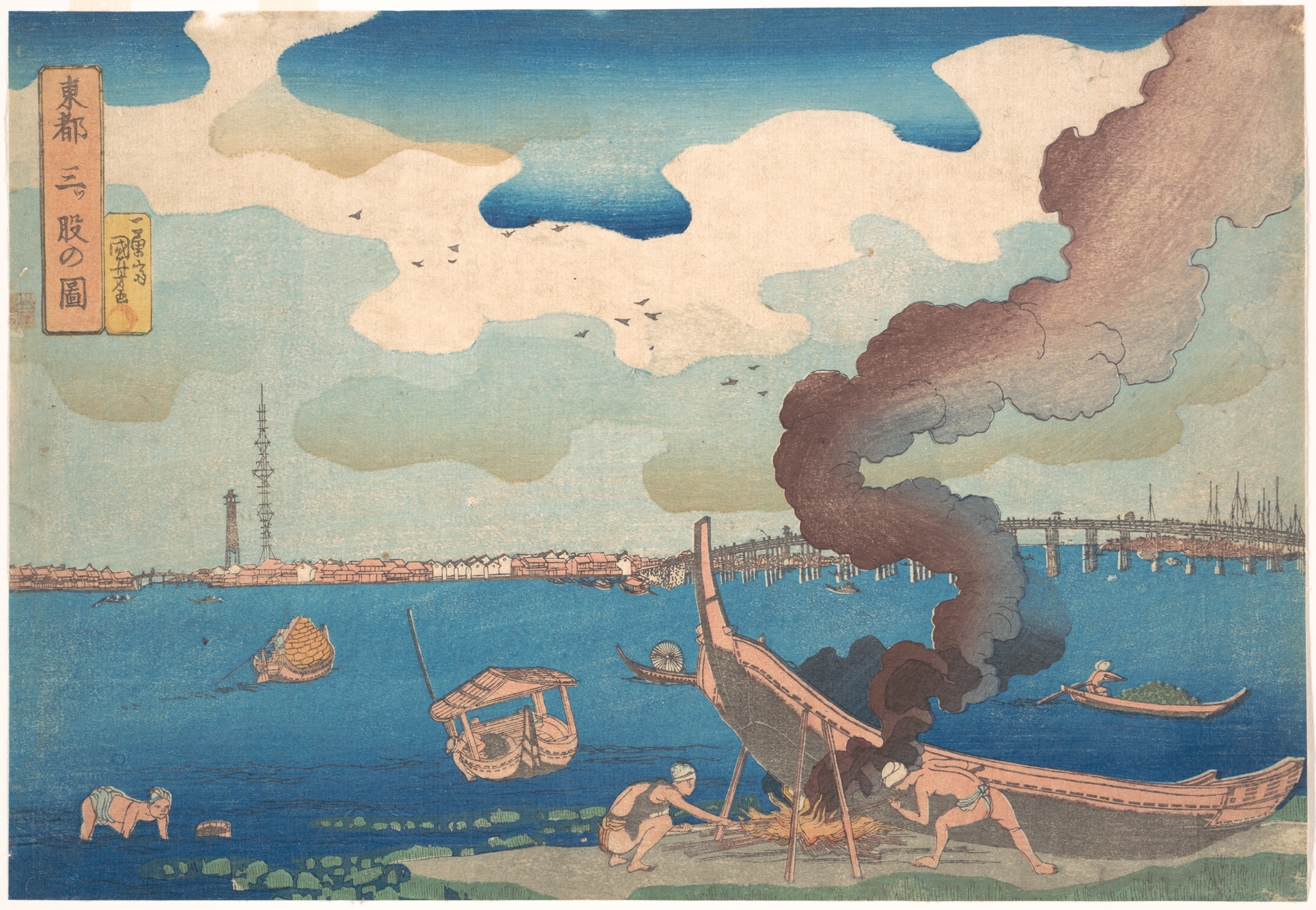 《东都三股之图》（View of Mitsumata in the Eastern Capital）｜歌川国芳 Utagawa Kuniyoshi｜江户时代