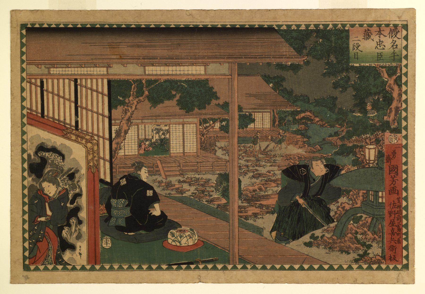 《室内浮绘（透视画）》（Interior Scene with Perspective）｜歌川国芳 Utagawa Kuniyoshi｜江户时代