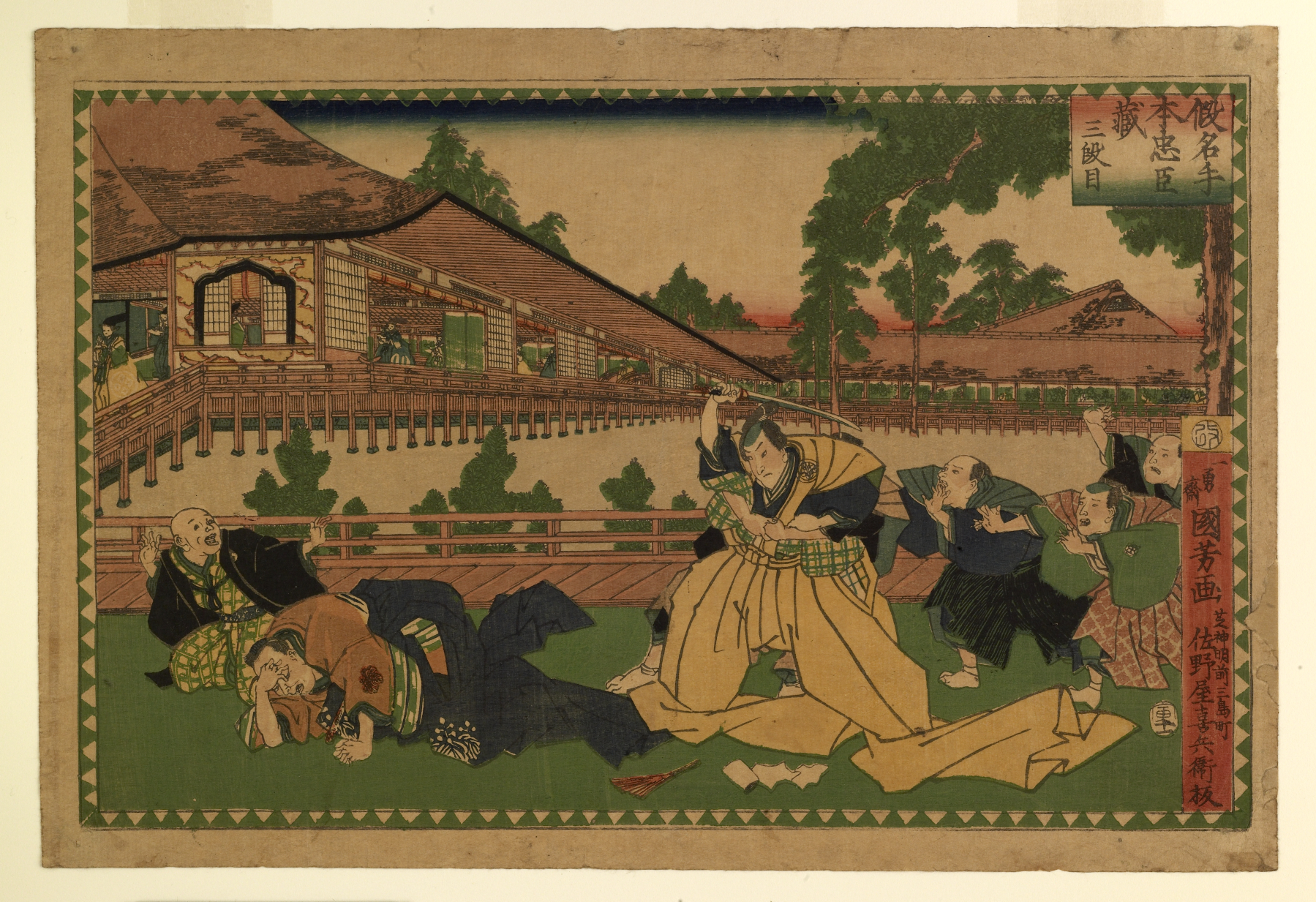 《庭院浮绘（透视画）》（Courtyard Scene with Perspective）｜歌川国芳 Utagawa Kuniyoshi｜江户时代