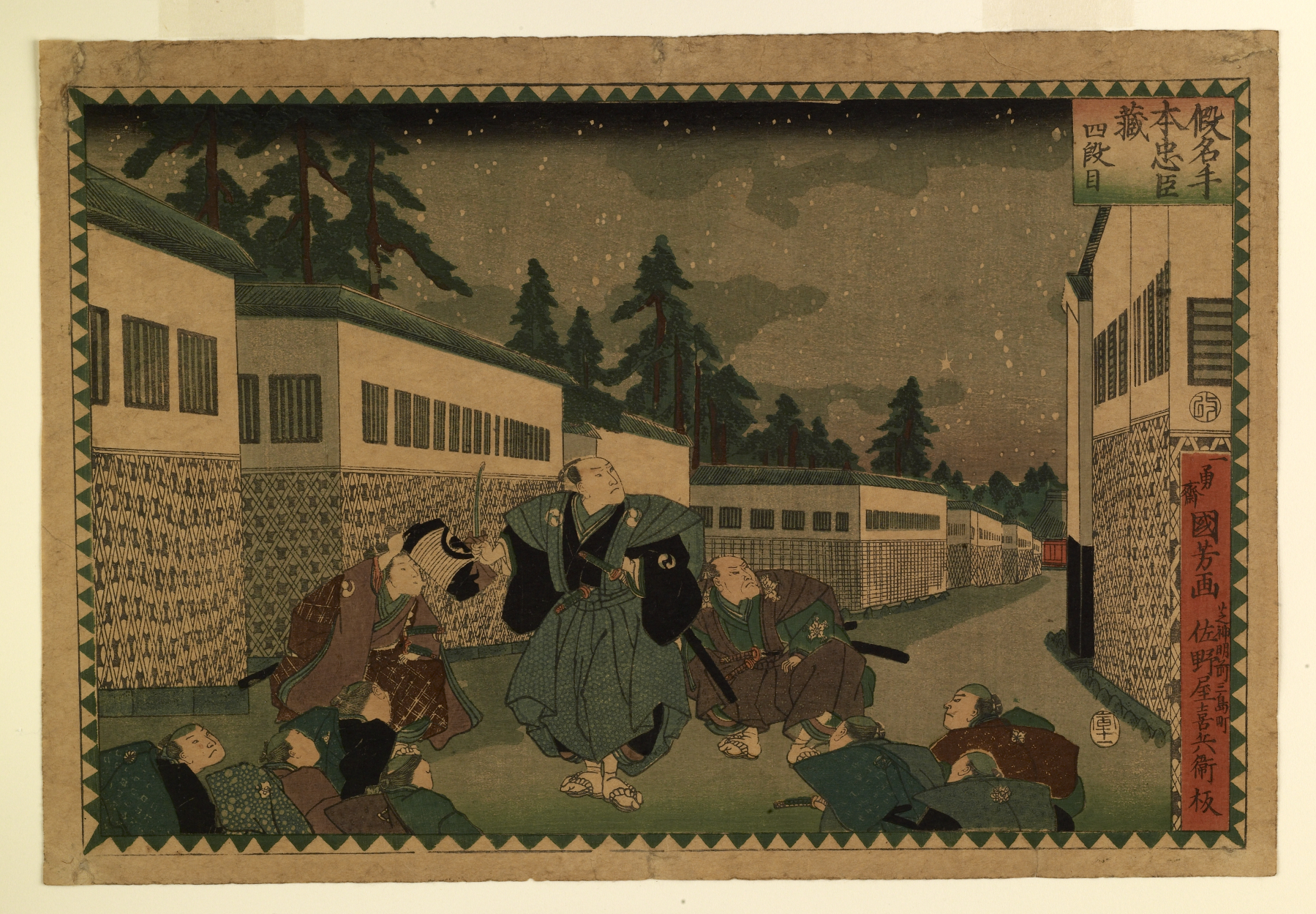 《街道建筑浮绘（透视画）》（Street Scene with Perspective）｜歌川国芳 Utagawa Kuniyoshi｜江户时代