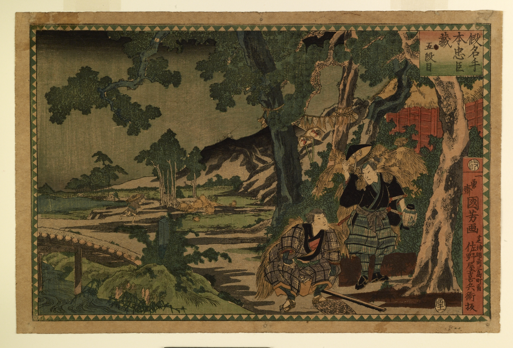 《长桥风景浮绘（透视画）》（Landscape with Bridge (Perspective View)）｜歌川国芳 Utagawa Kuniyoshi｜江户时代