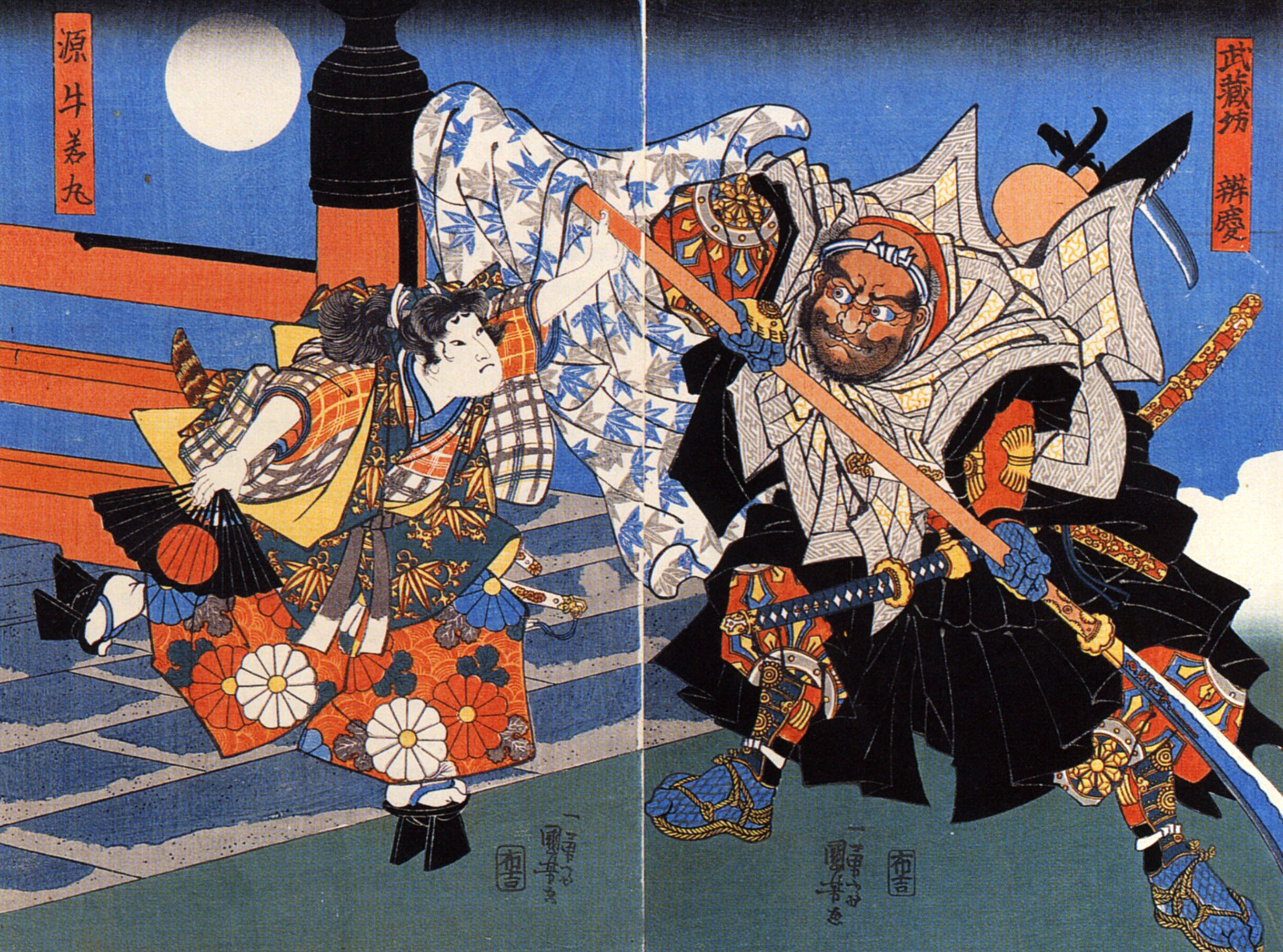 《牛若丸与弁庆五条桥之战》（Ushiwakamaru and Benkei at Gojo Bridge）｜歌川国芳 Utagawa Kuniyoshi｜江户时代