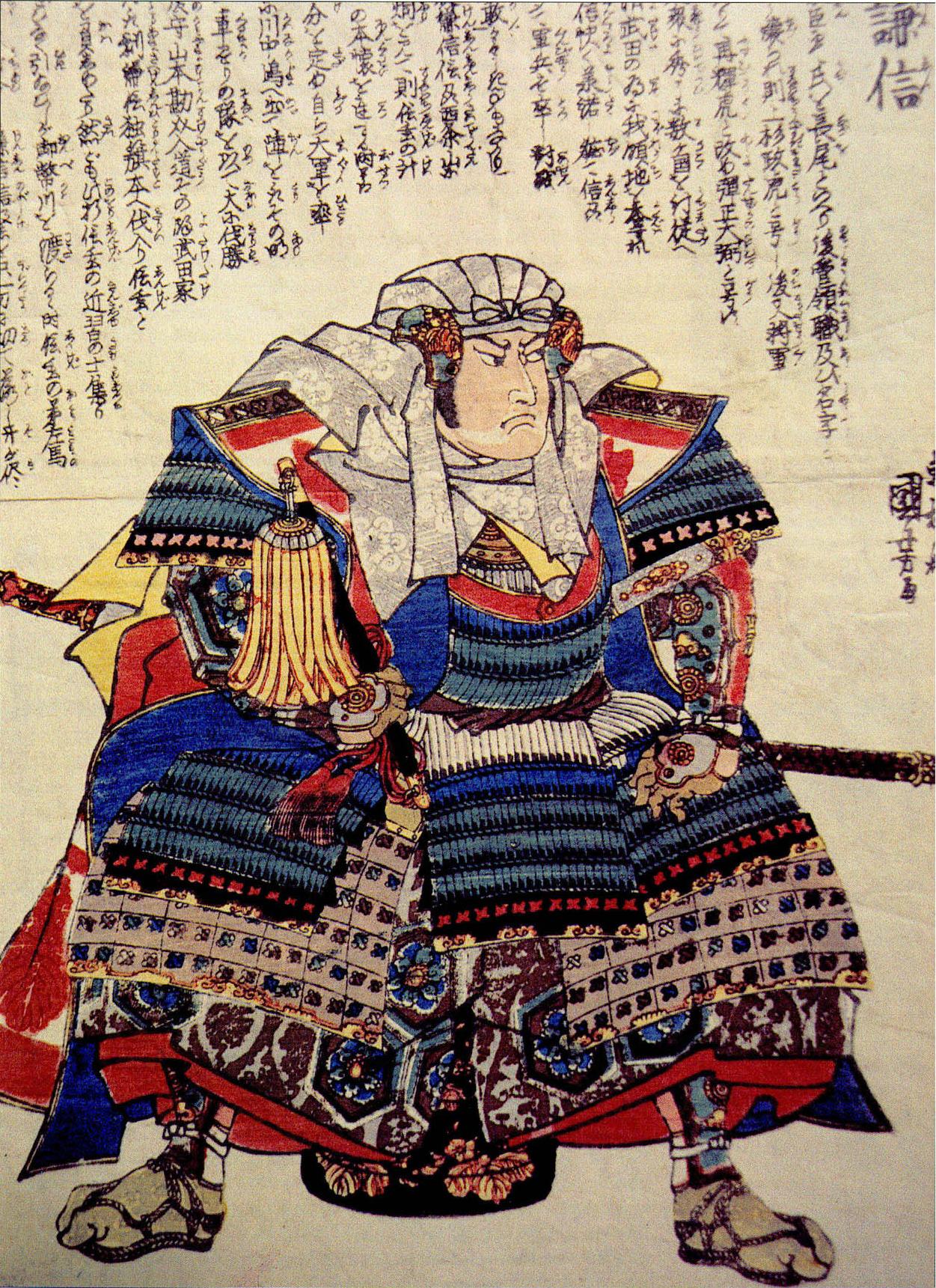 《忠臣义士像（武士肖像）》（Portrait of a Loyal Retainer）｜歌川国芳 Utagawa Kuniyoshi｜江户时代