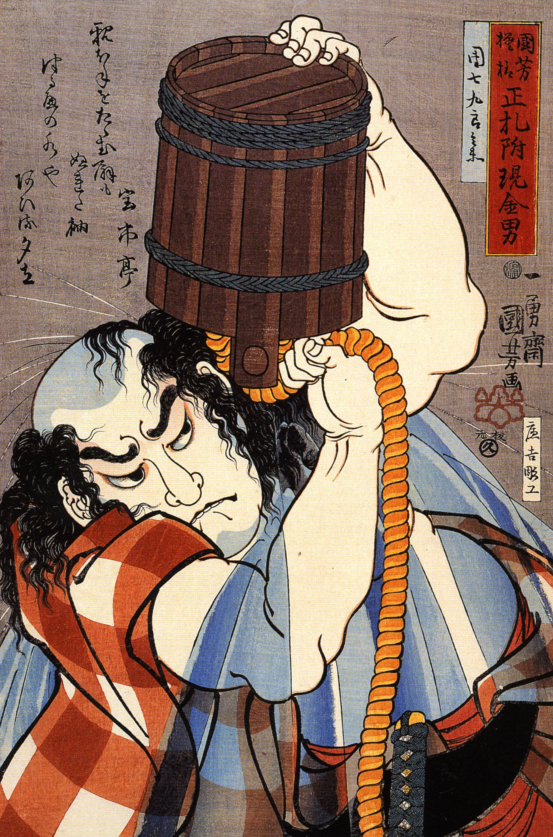 《役者绘 扛木桶的男子》（Actor with a Wooden Bucket）｜歌川国芳 Utagawa Kuniyoshi｜江户时代