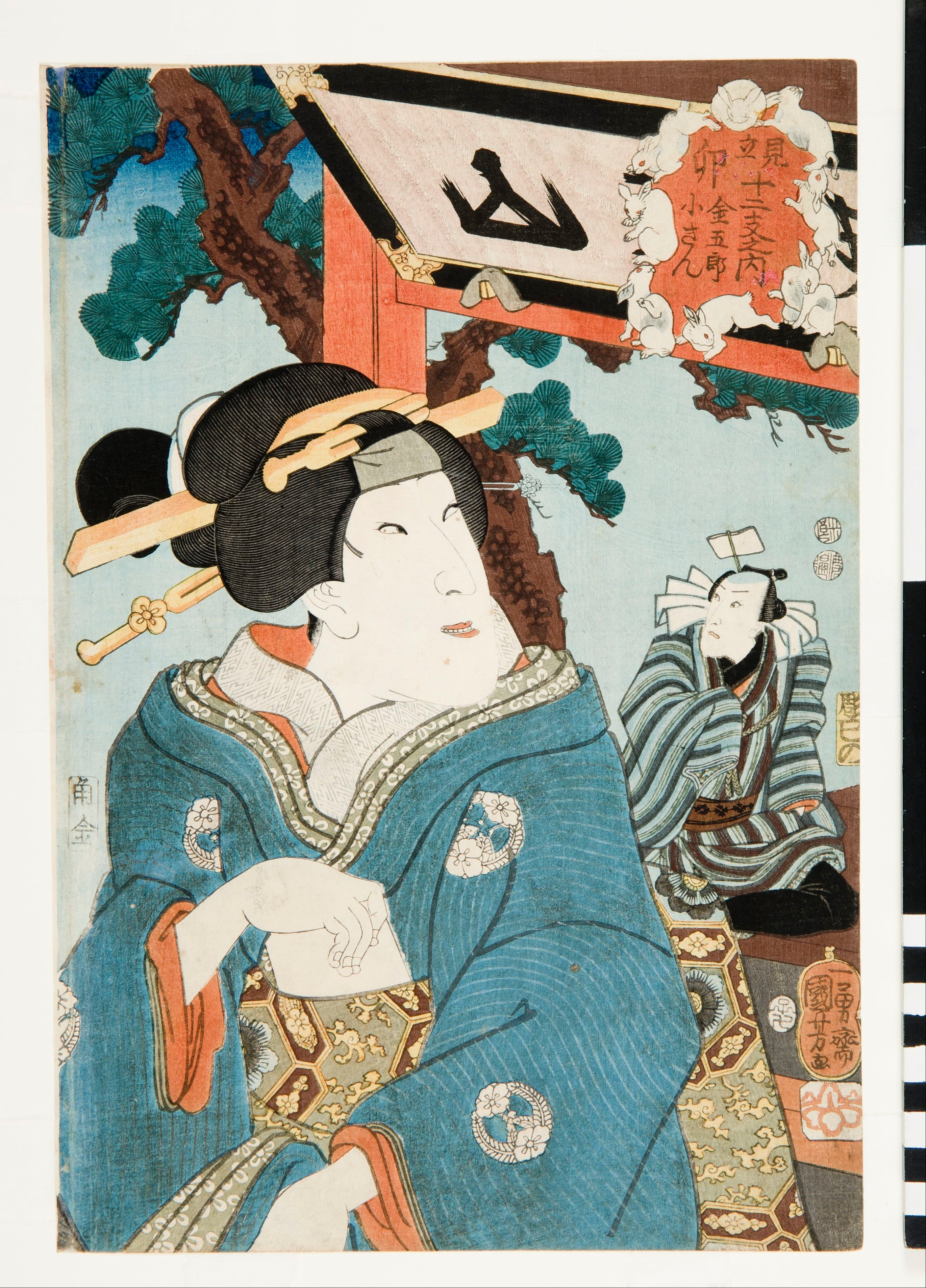 《山海名产尽 美人与神社》（Sankai Meisan Zukushi: Beauty）｜歌川国芳 Utagawa Kuniyoshi｜江户时代