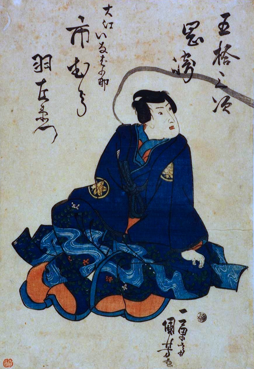 《役者绘肖像》（Actor Portrait）｜歌川国芳 Utagawa Kuniyoshi｜江户时代