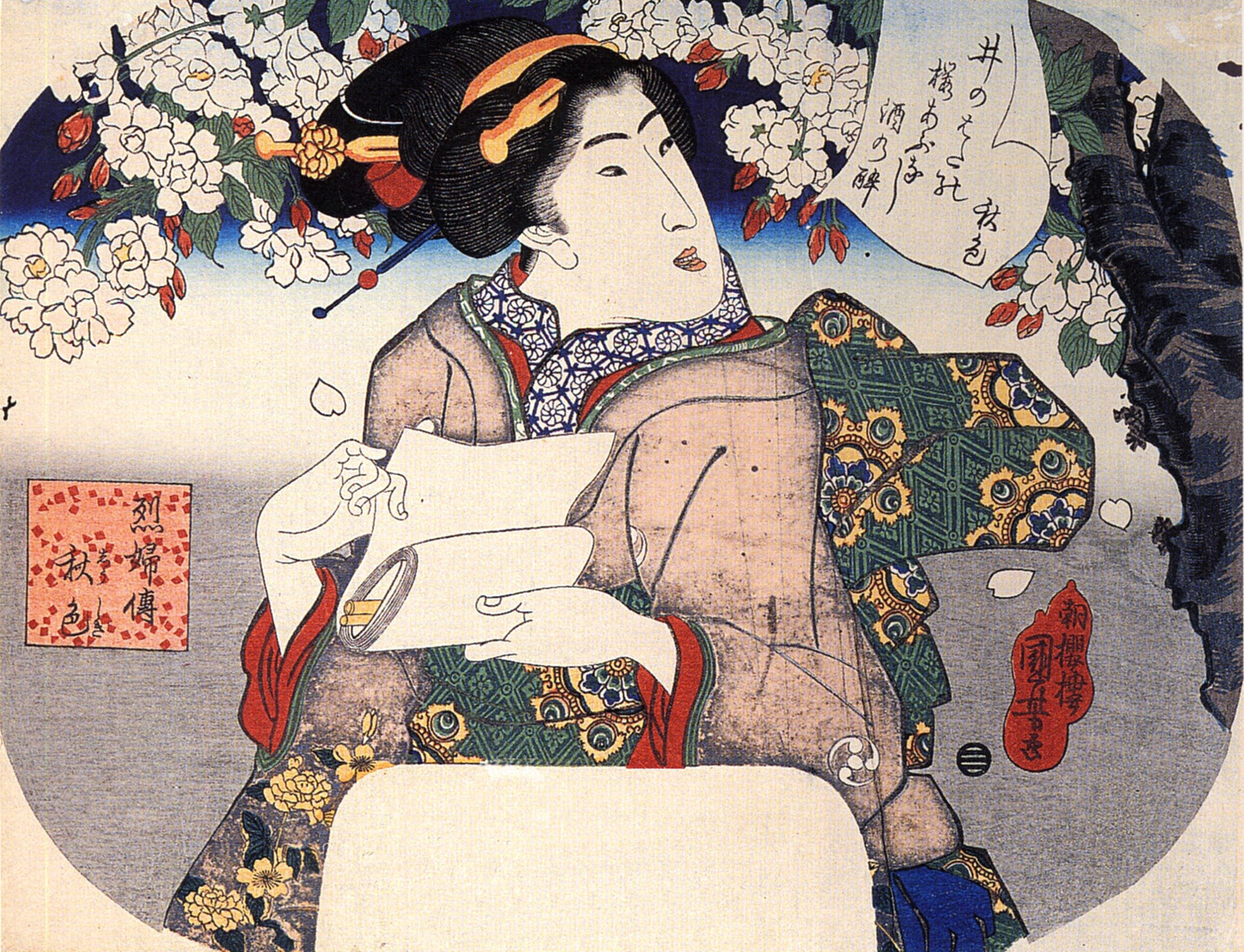 《读信的美人》（Beauty Reading a Letter）｜歌川国芳 Utagawa Kuniyoshi｜江户时代